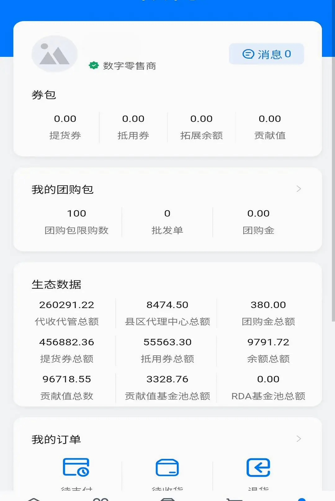 �����2026���°汾v1.0.42 ��Ѱ�