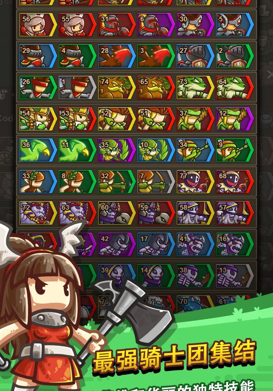 �޾��ı߽�2 ����RPG Ӣ���ٻ�2026�ٷ����°汾v1.14.3 �ֻ���