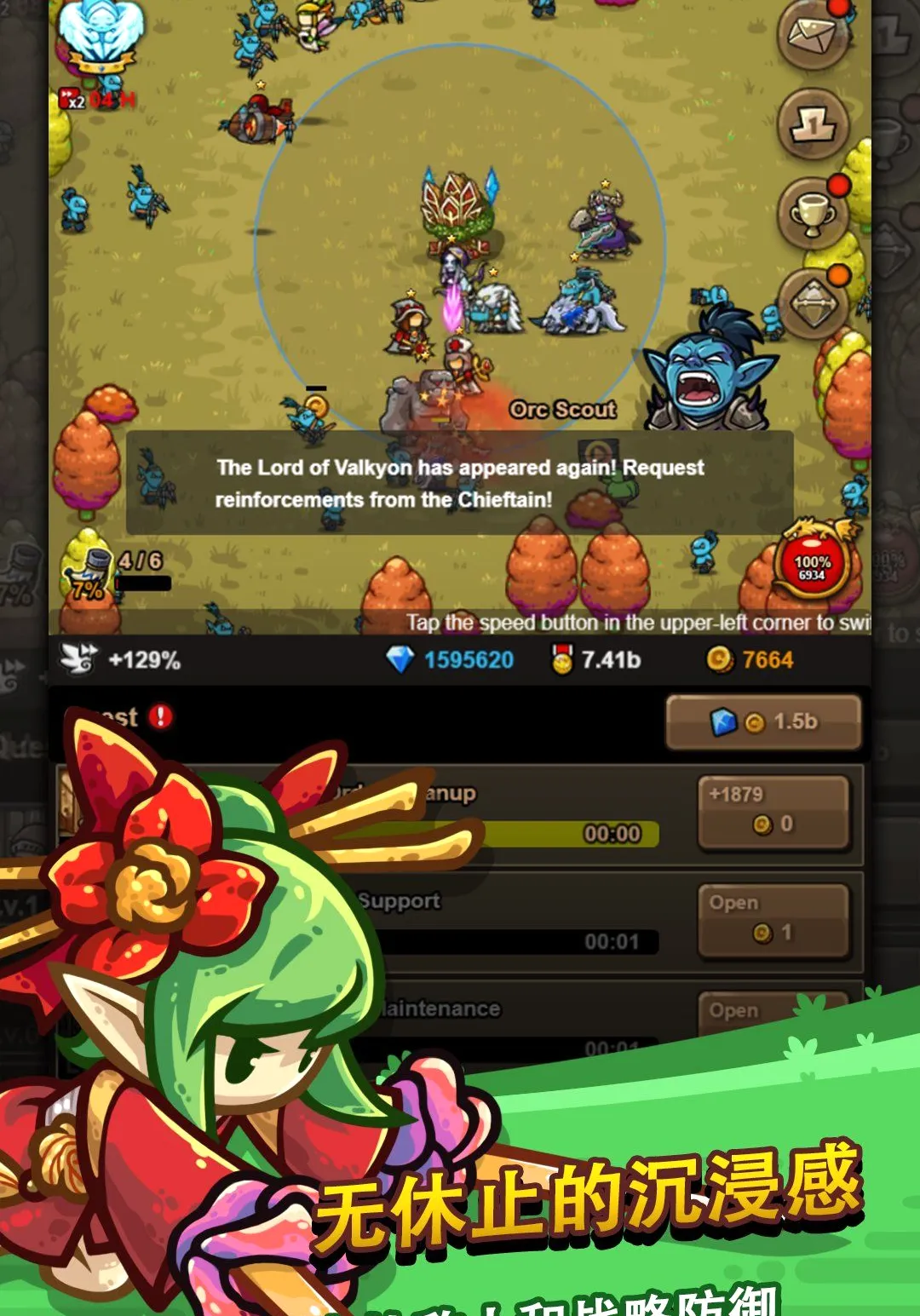 �޾��ı߽�2 ����RPG Ӣ���ٻ�2026�ٷ����°汾v1.14.3 �ֻ���