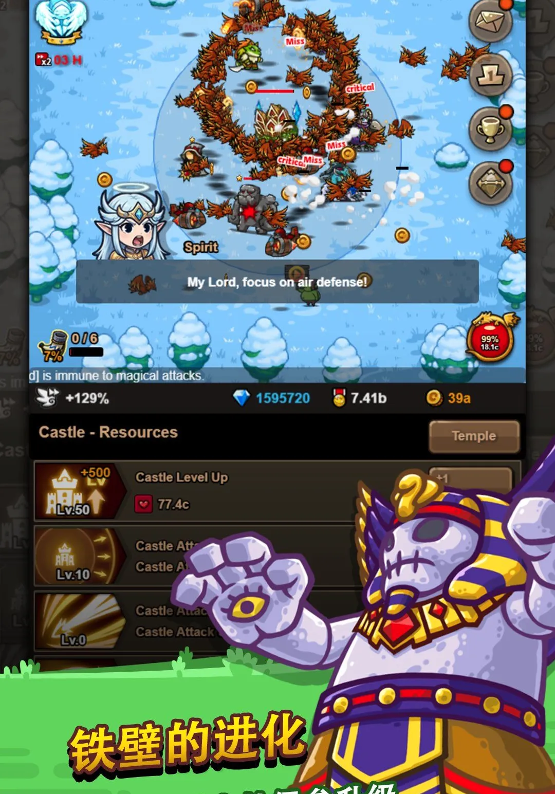 �޾��ı߽�2 ����RPG Ӣ���ٻ�2026�ٷ����°汾v1.14.3 �ֻ���