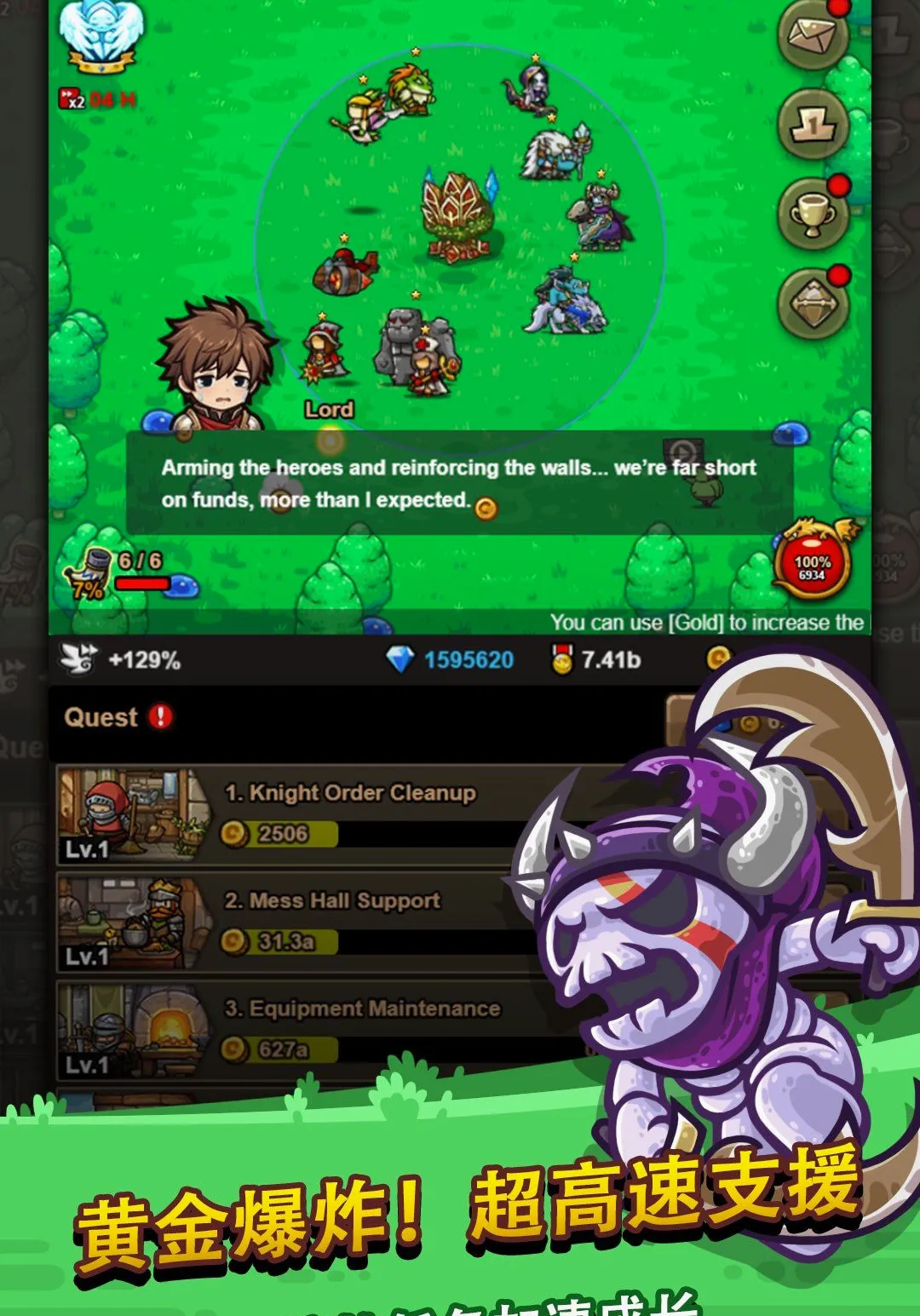 �޾��ı߽�2 ����RPG Ӣ���ٻ�2026�ٷ����°汾v1.14.3 �ֻ���