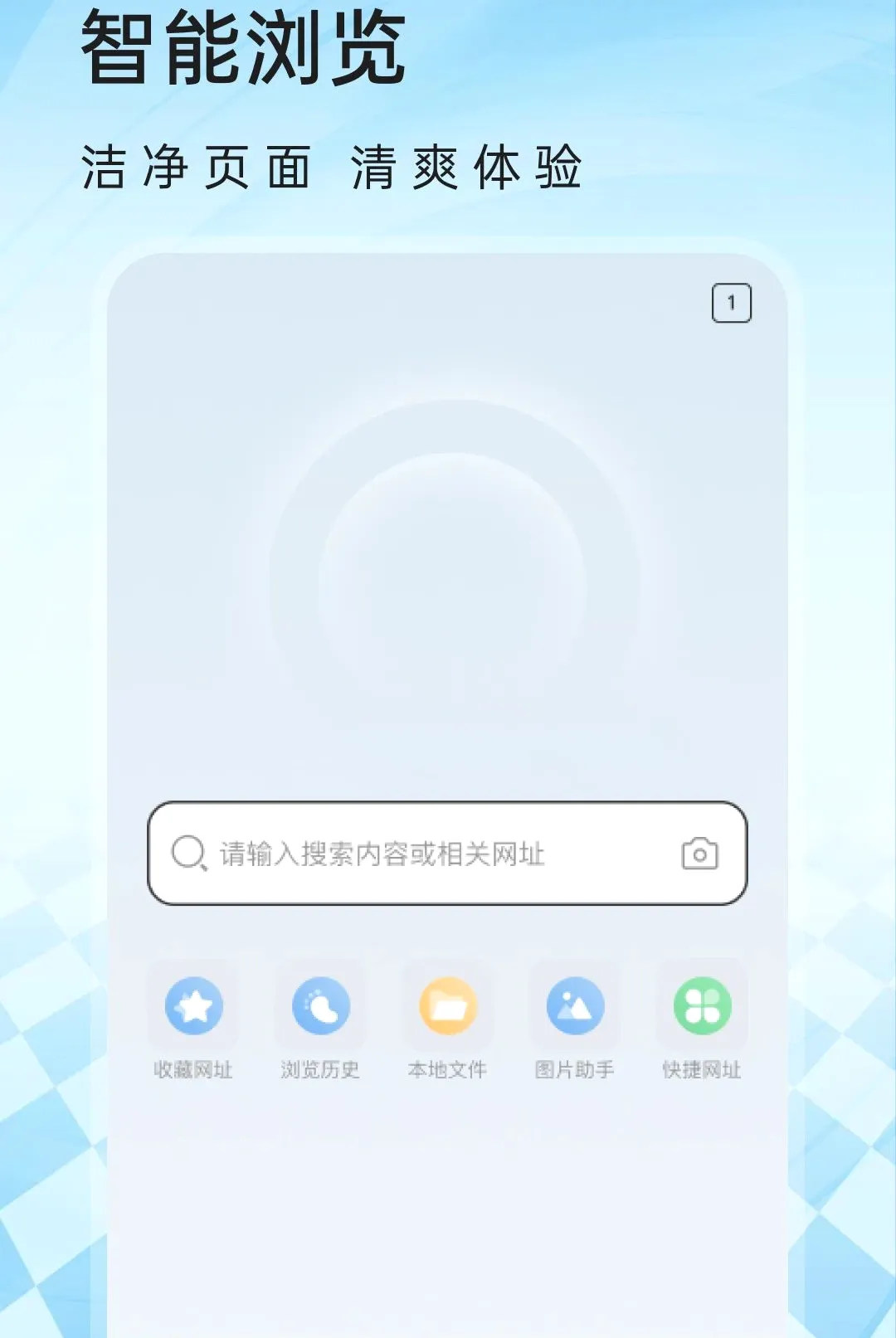 U�������2026�ٷ����°汾v1.0.1 �ٷ�����