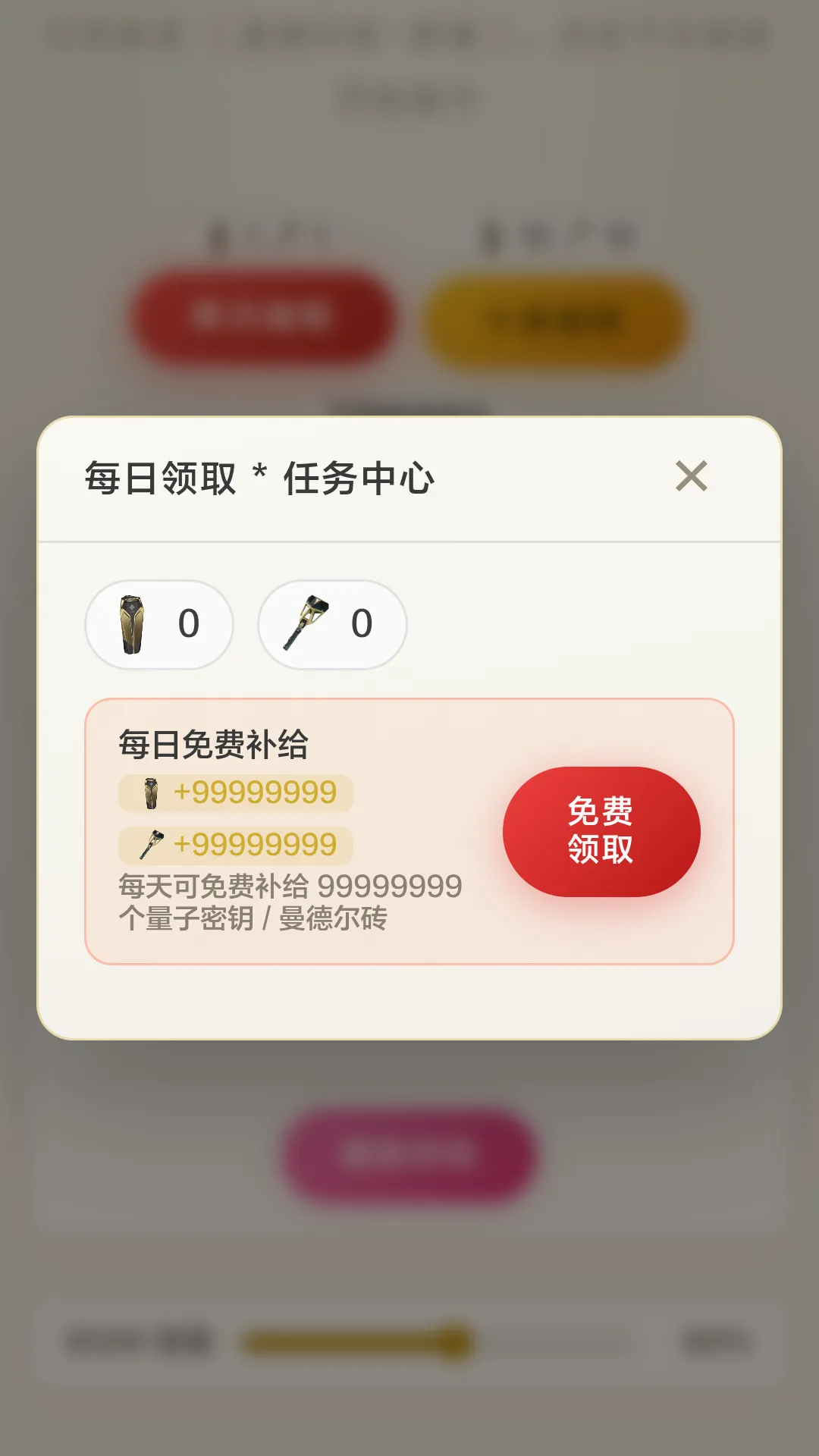 曼德尔砖模拟器安卓版手机版 曼德尔砖模拟器安卓版手机版