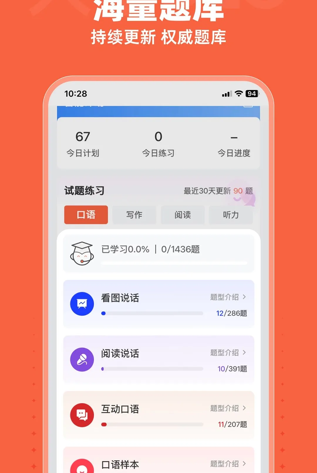 ��ţDLG(Ӣ�ﱸ��ƽ̨)v1.8.6 ��׿��
