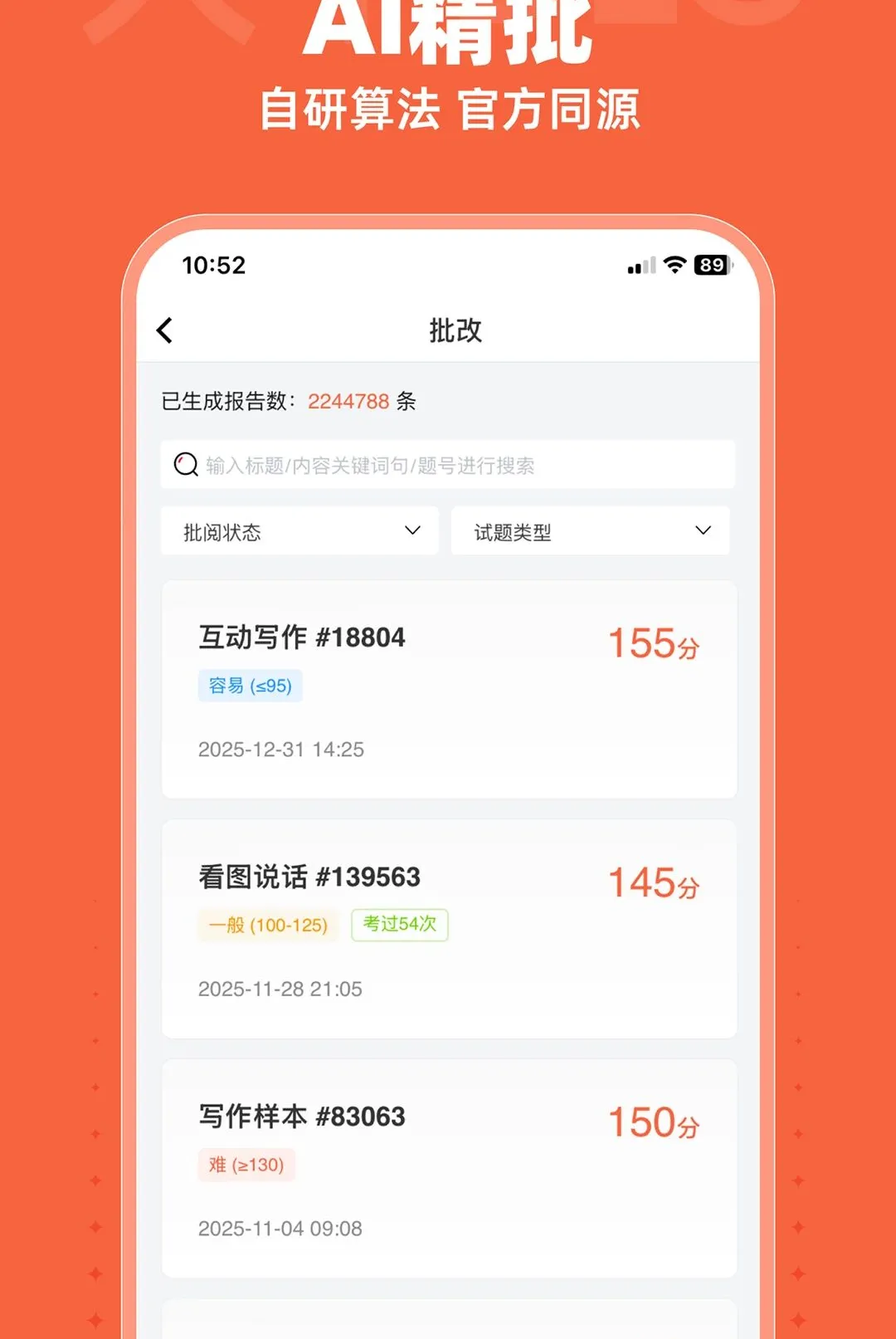 ��ţDLG(Ӣ�ﱸ��ƽ̨)v1.8.6 ��׿��