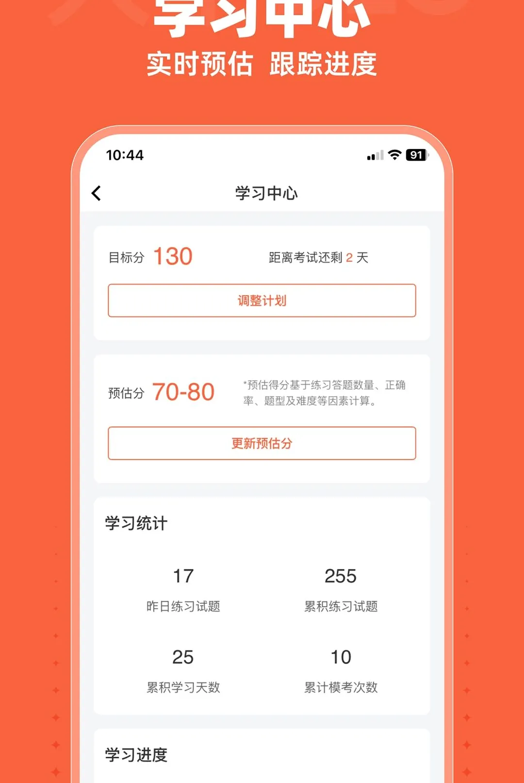 ��ţDLG(Ӣ�ﱸ��ƽ̨)v1.8.6 ��׿��