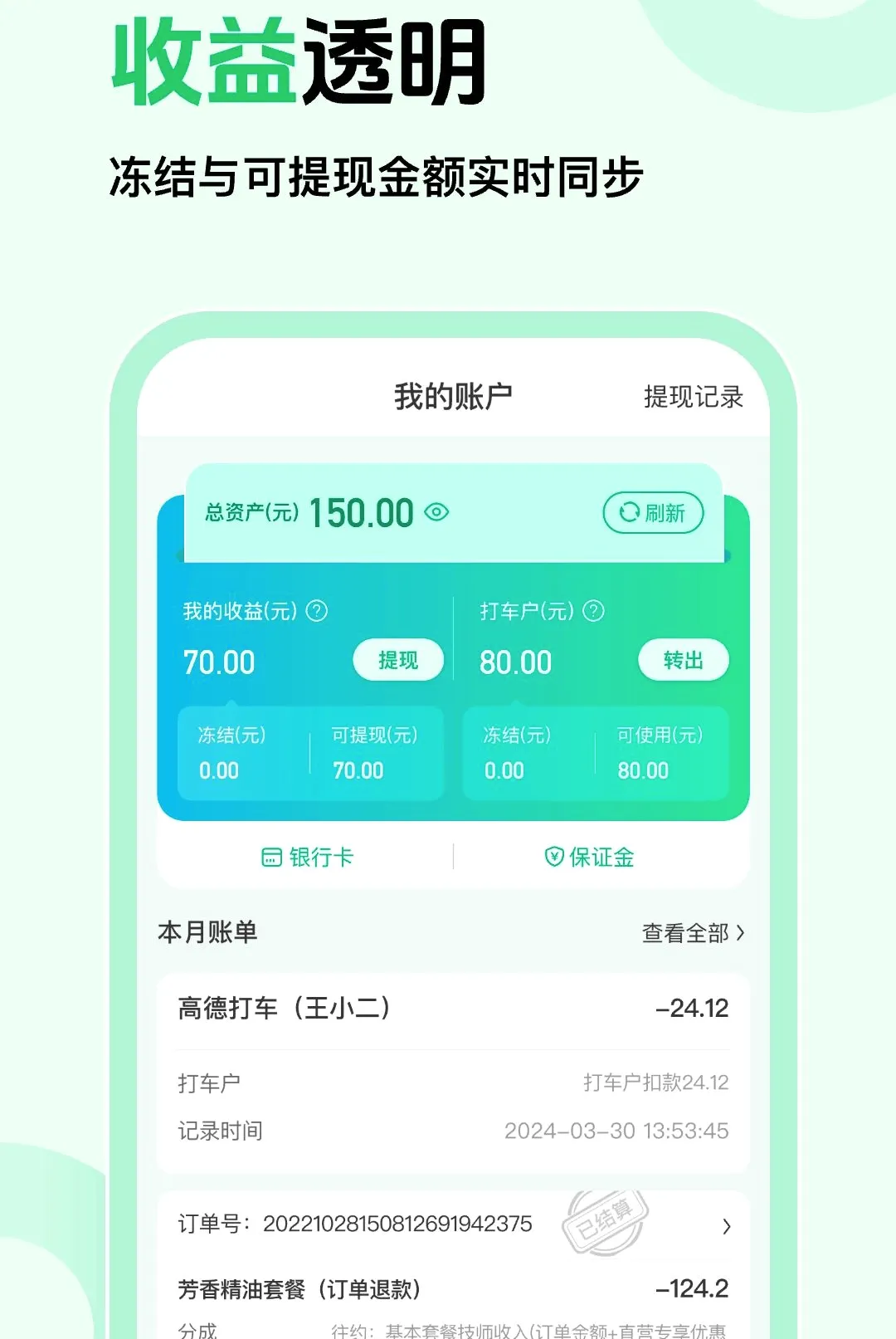 ��Լ�̼Ұ氲׿���ֻ���v1.0.5 ��Ѱ�