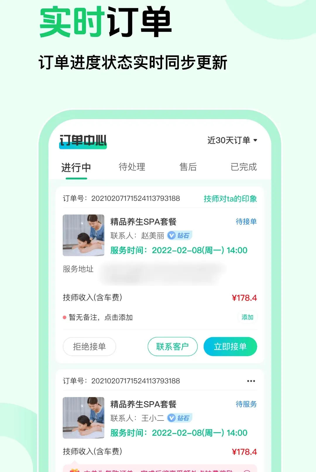 ��Լ�̼Ұ氲׿���ֻ���v1.0.5 ��Ѱ�