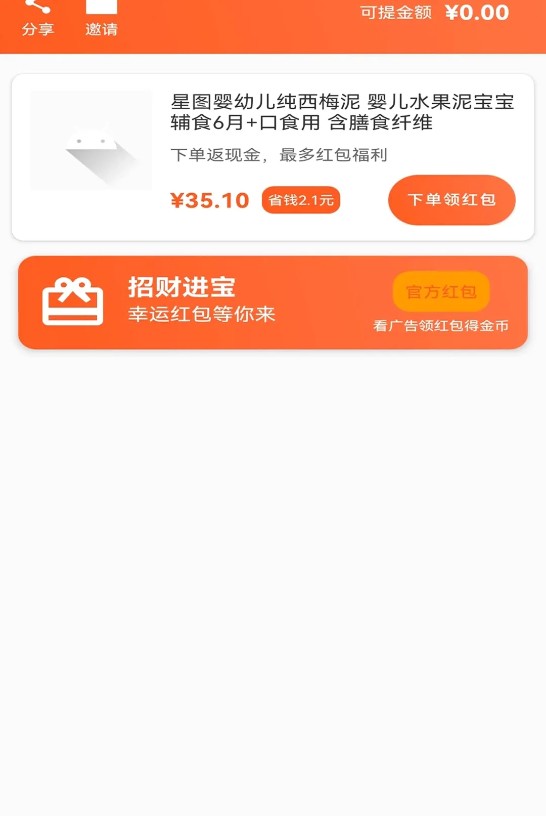 �������ֹ�������׿���ֻ���v1.1 �ֻ���