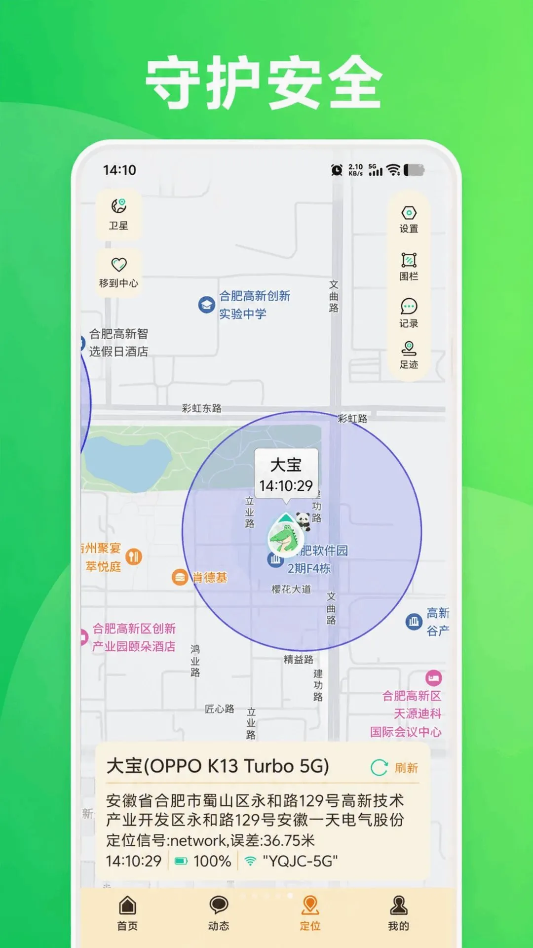 KidsLink Kids软件(家长管控软件) KidsLink Kids软件(家长管控软件)