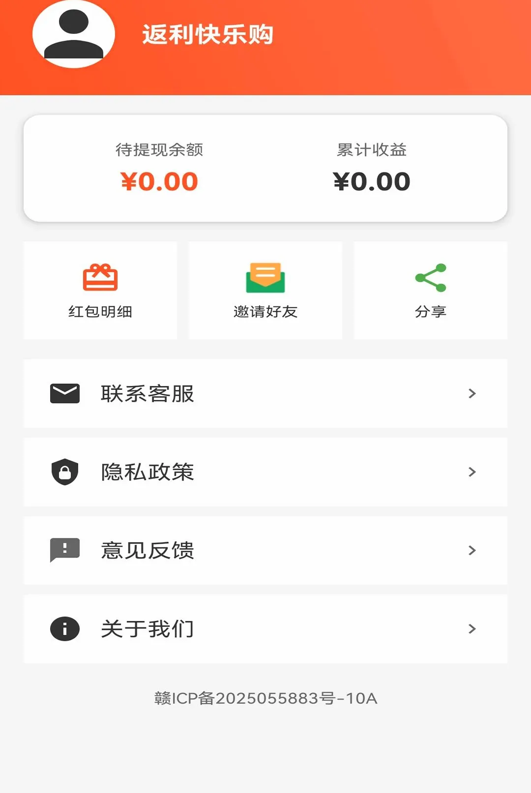 �������ֹ�������׿���ֻ���v1.1 �ֻ���