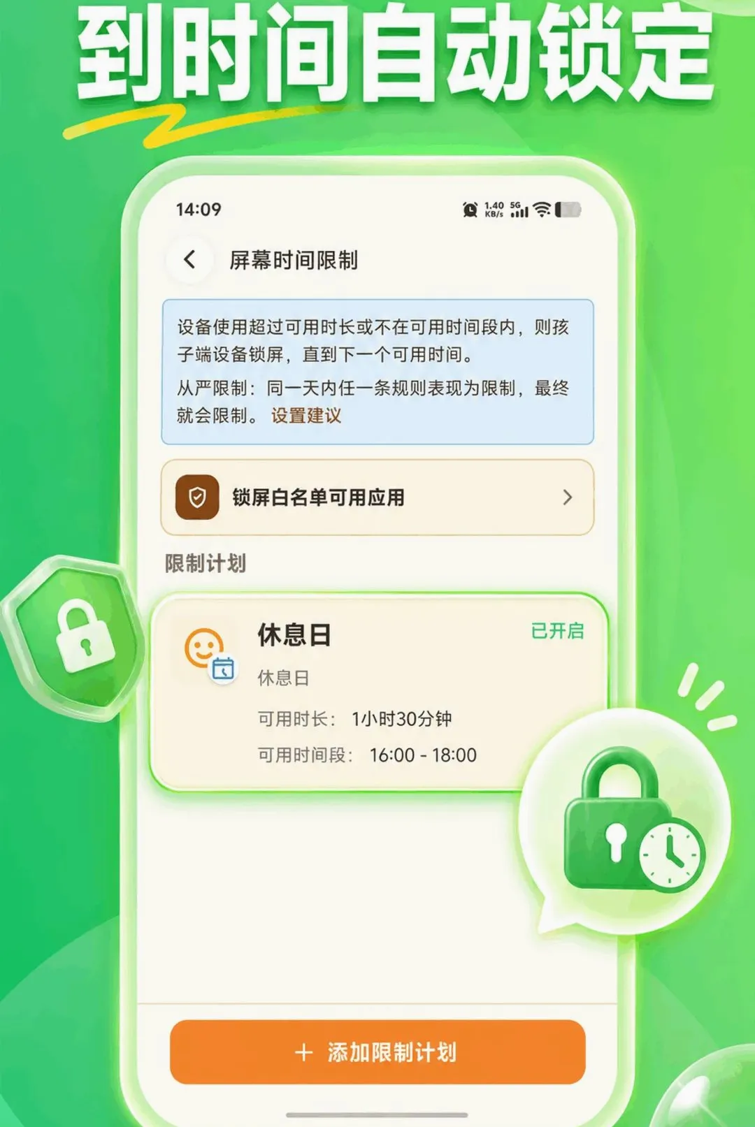 KidsLink Kids����(�ҳ��ܿ�����)vAPP_426090311_GENERAL_JZSHCUS ��Ѱ�