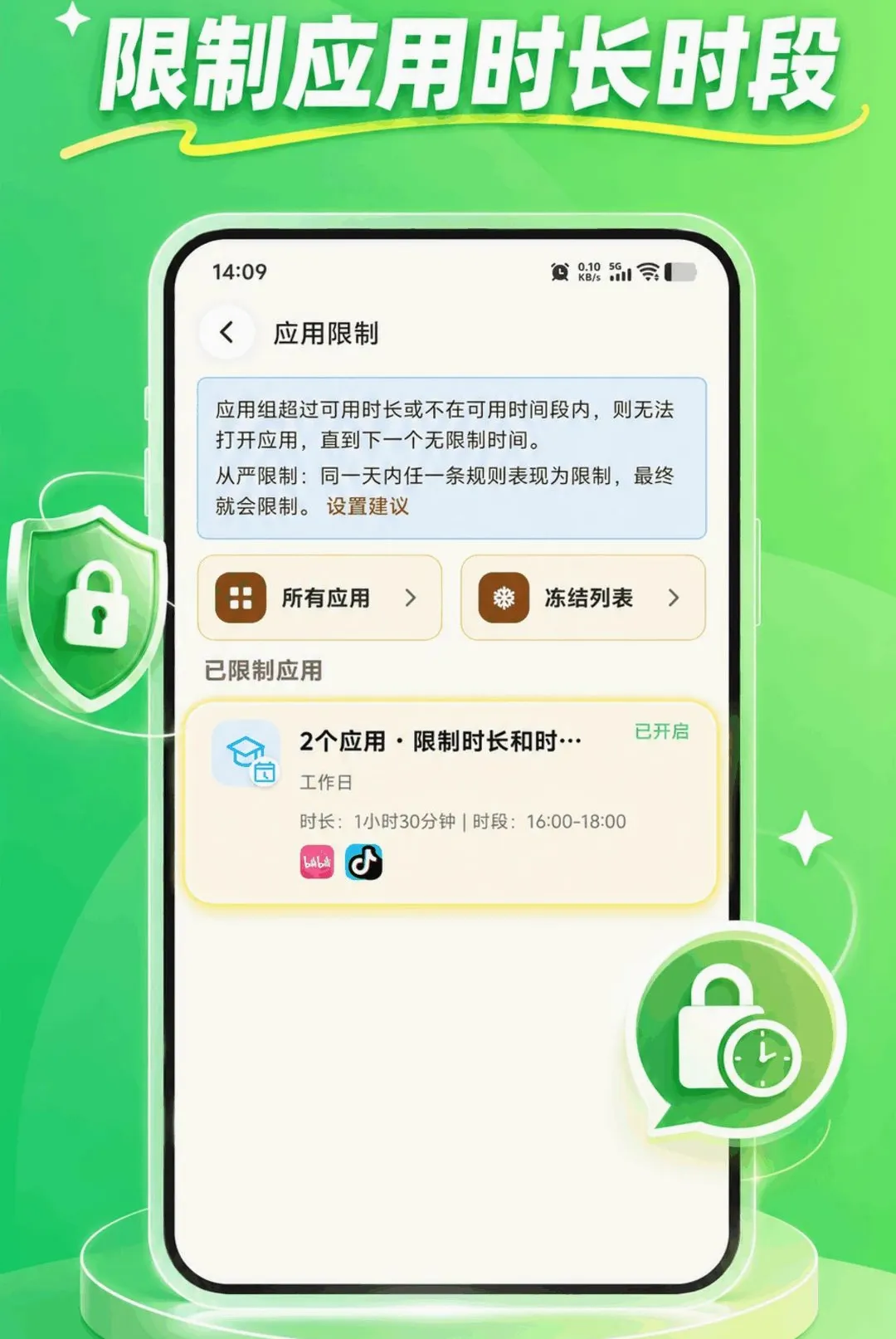 KidsLink Kids����(�ҳ��ܿ�����)vAPP_426090311_GENERAL_JZSHCUS ��Ѱ�