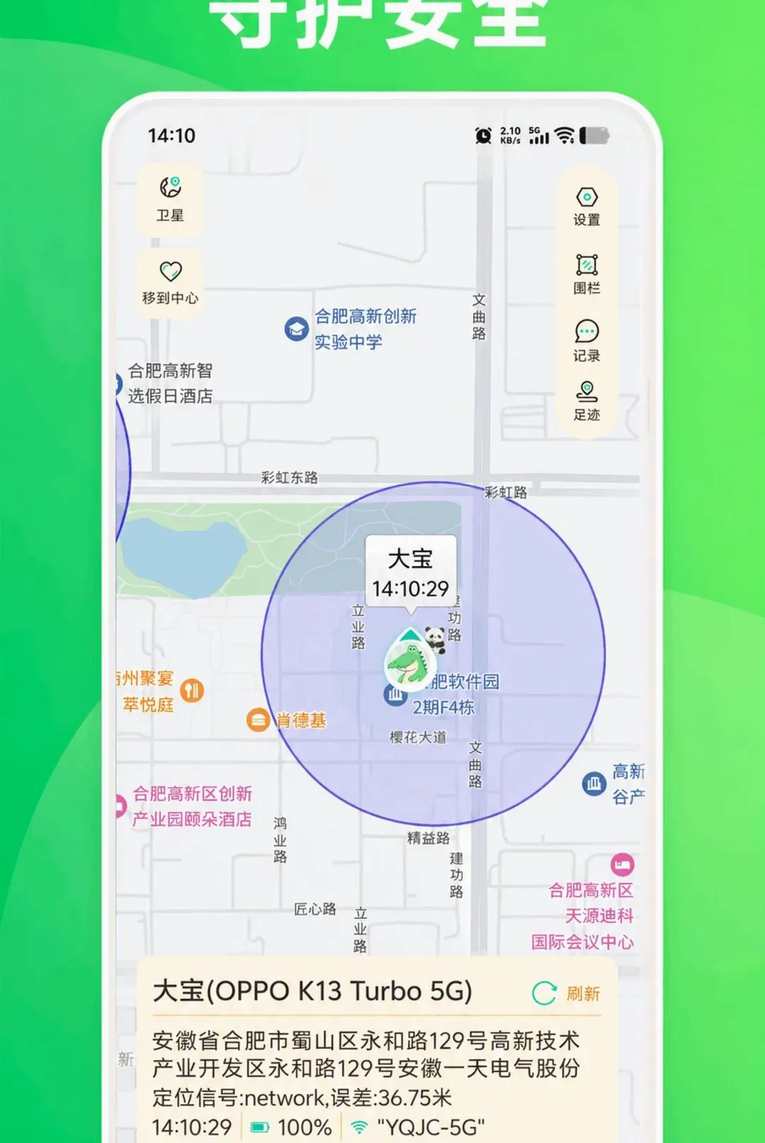 KidsLink Kids����(�ҳ��ܿ�����)vAPP_426090311_GENERAL_JZSHCUS ��Ѱ�