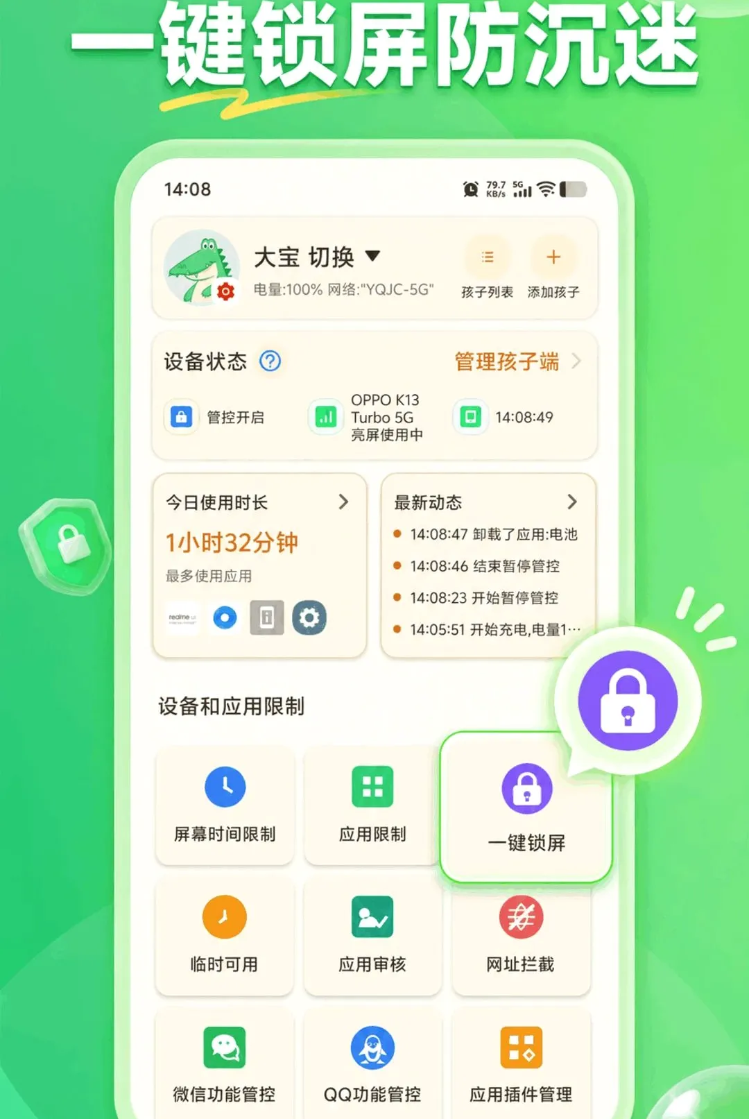 KidsLink Kids����(�ҳ��ܿ�����)vAPP_426090311_GENERAL_JZSHCUS ��Ѱ�