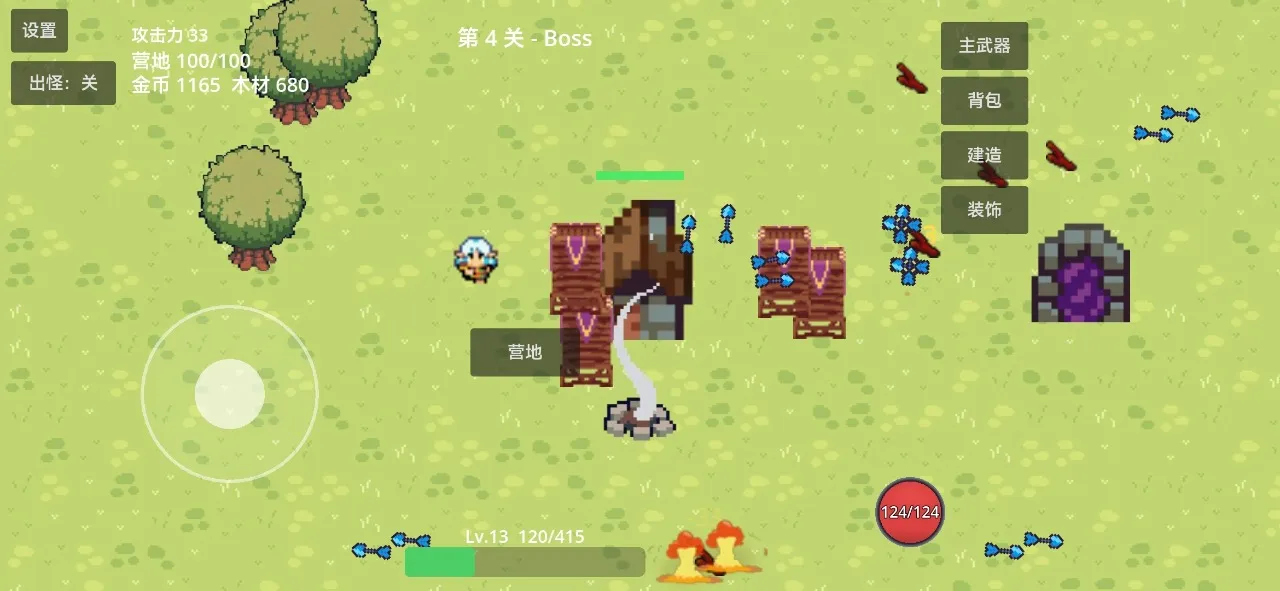 ʰ������(ˢ��������Ϸ)v1.0 ��׿��