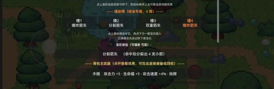 ʰ������(ˢ��������Ϸ)v1.0 ��׿��