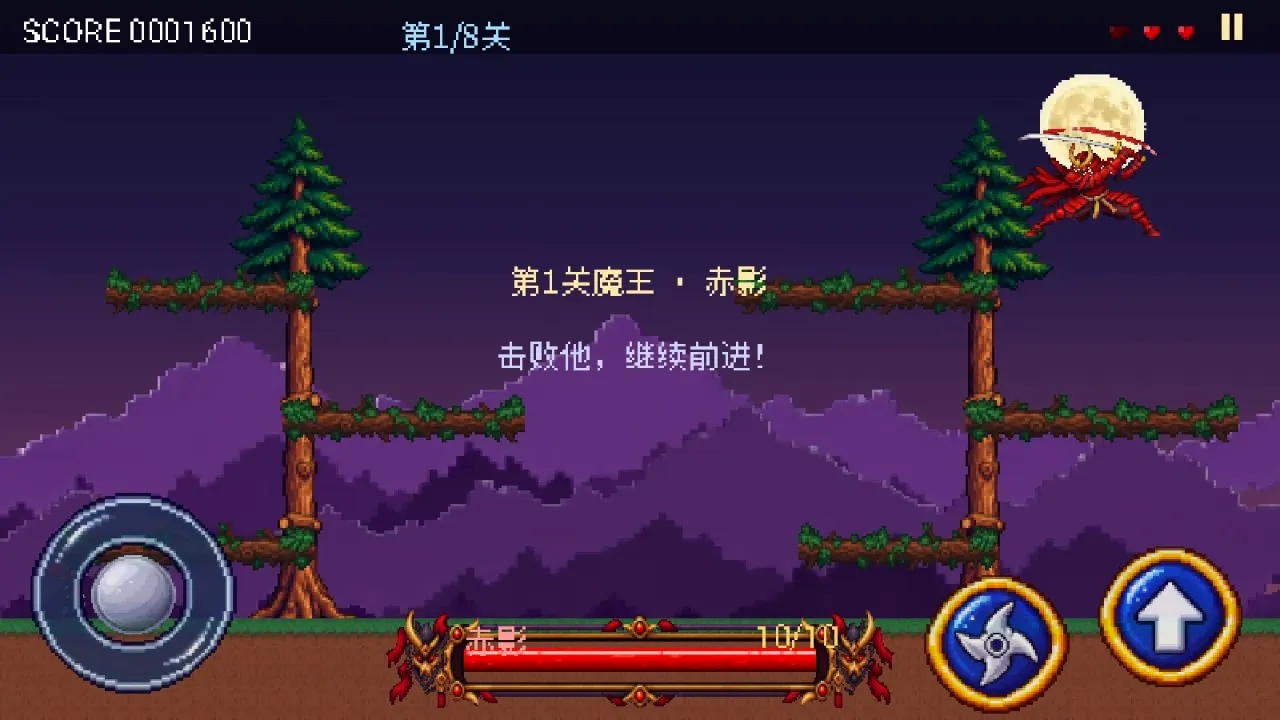 月夜忍者传2026最新版本 月夜忍者传2026最新版本