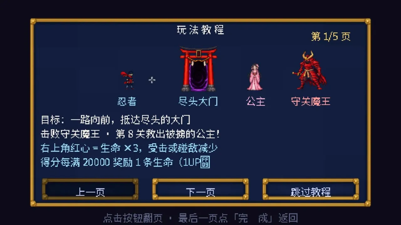 ��ҹ���ߴ�2026���°汾v1.0.1 ��Ѱ�