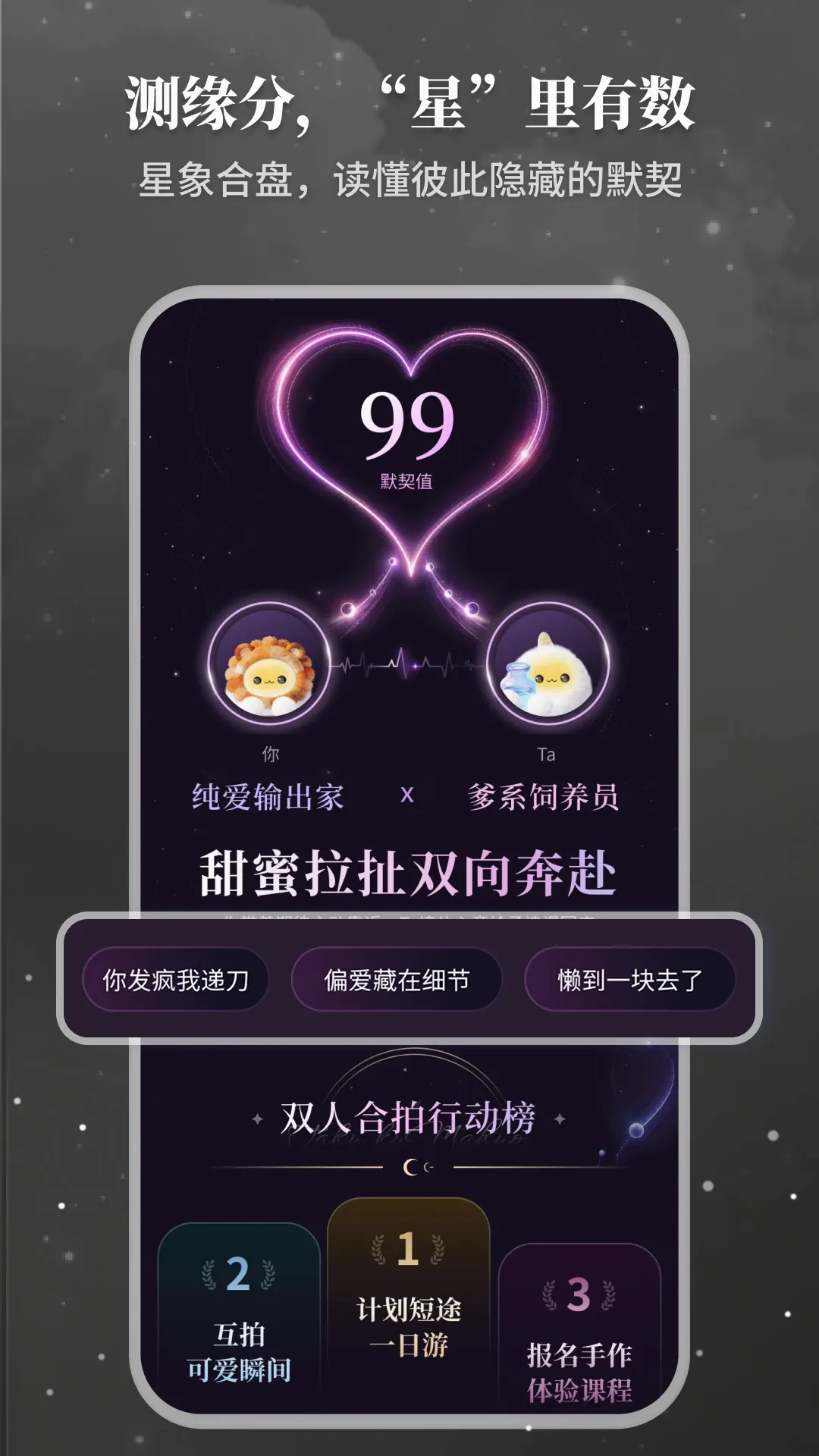 Takuku2026�ٷ����°汾v1.4.00 ��Ѱ�