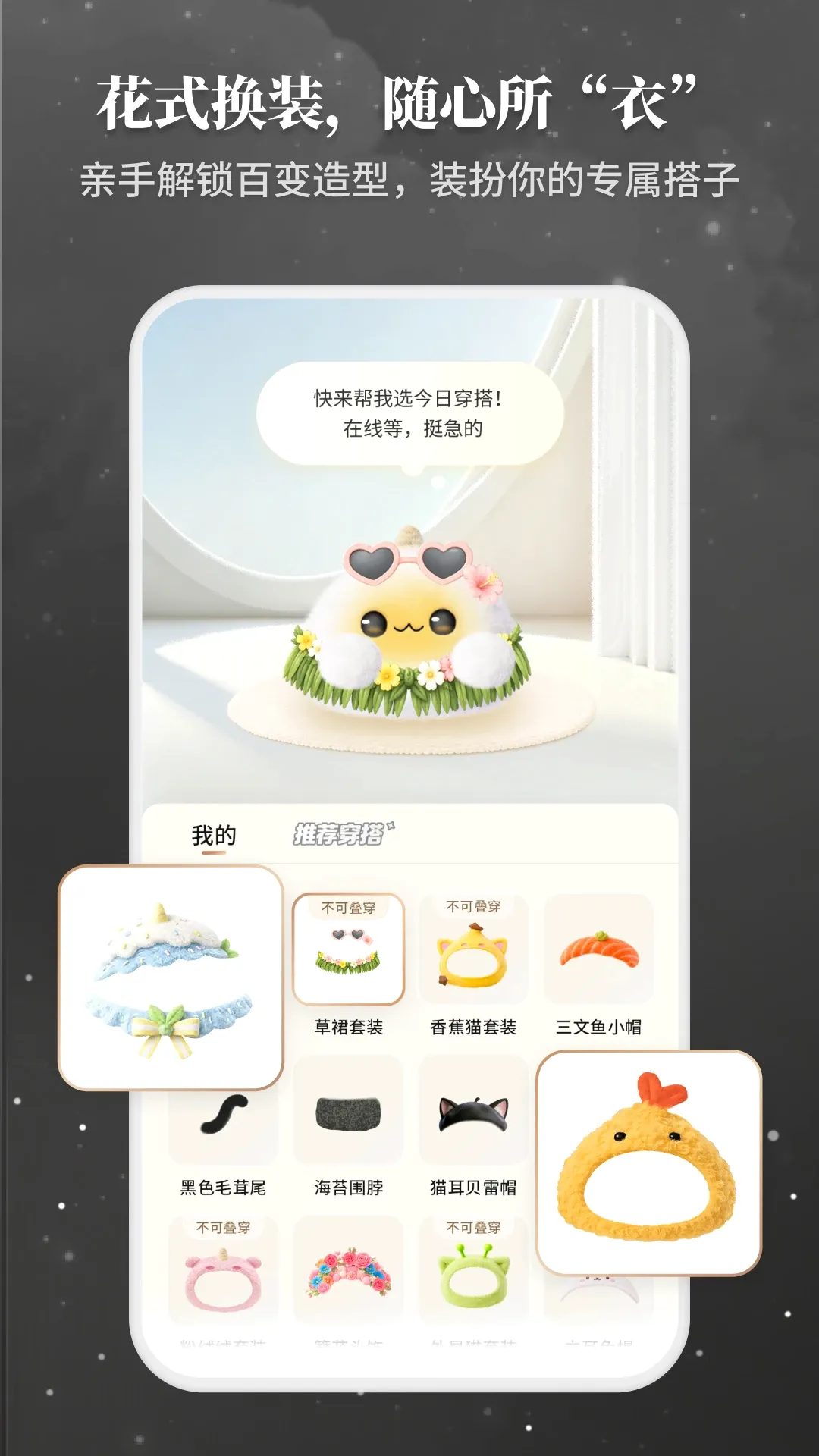 Takuku2026�ٷ����°汾v1.4.00 ��Ѱ�