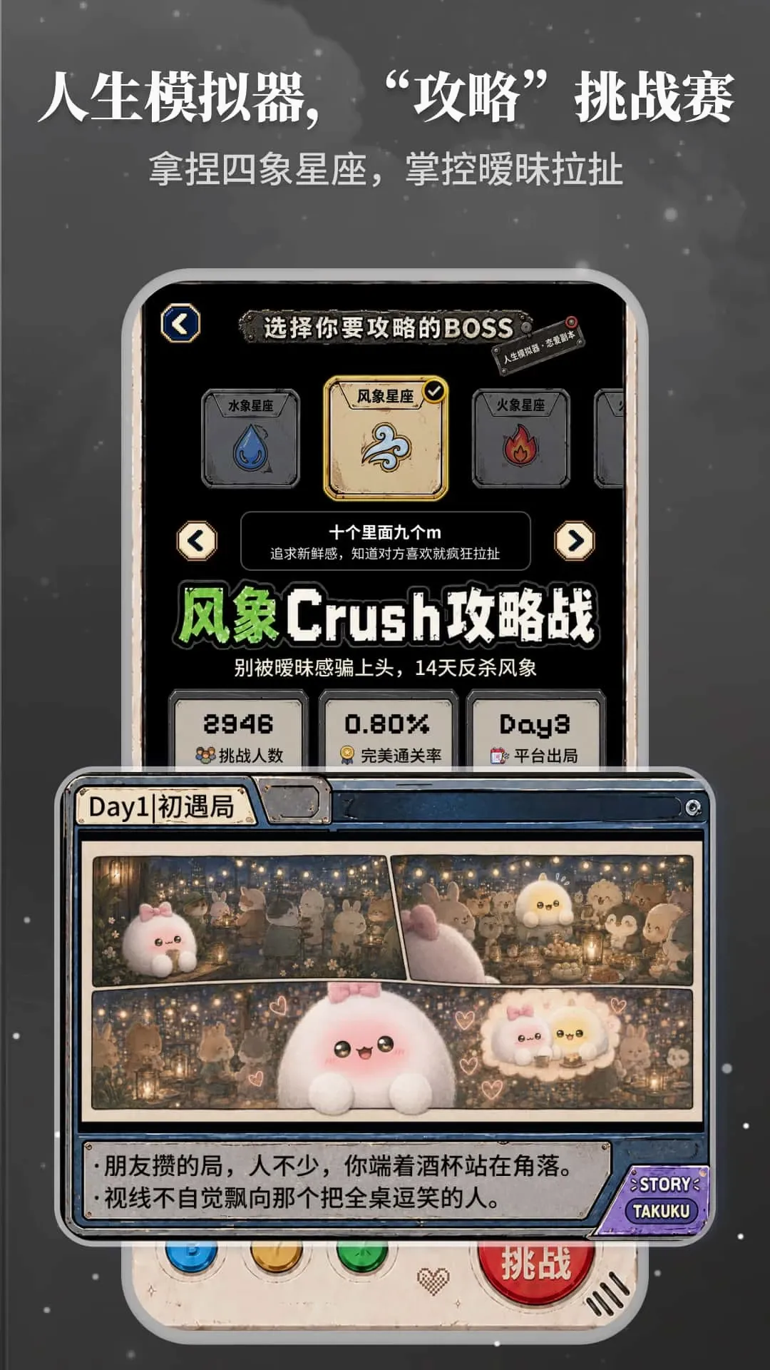 Takuku2026�ٷ����°汾v1.4.00 ��Ѱ�