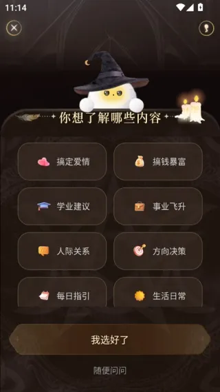 Takuku2026�ٷ����°汾v1.4.00 ��Ѱ�
