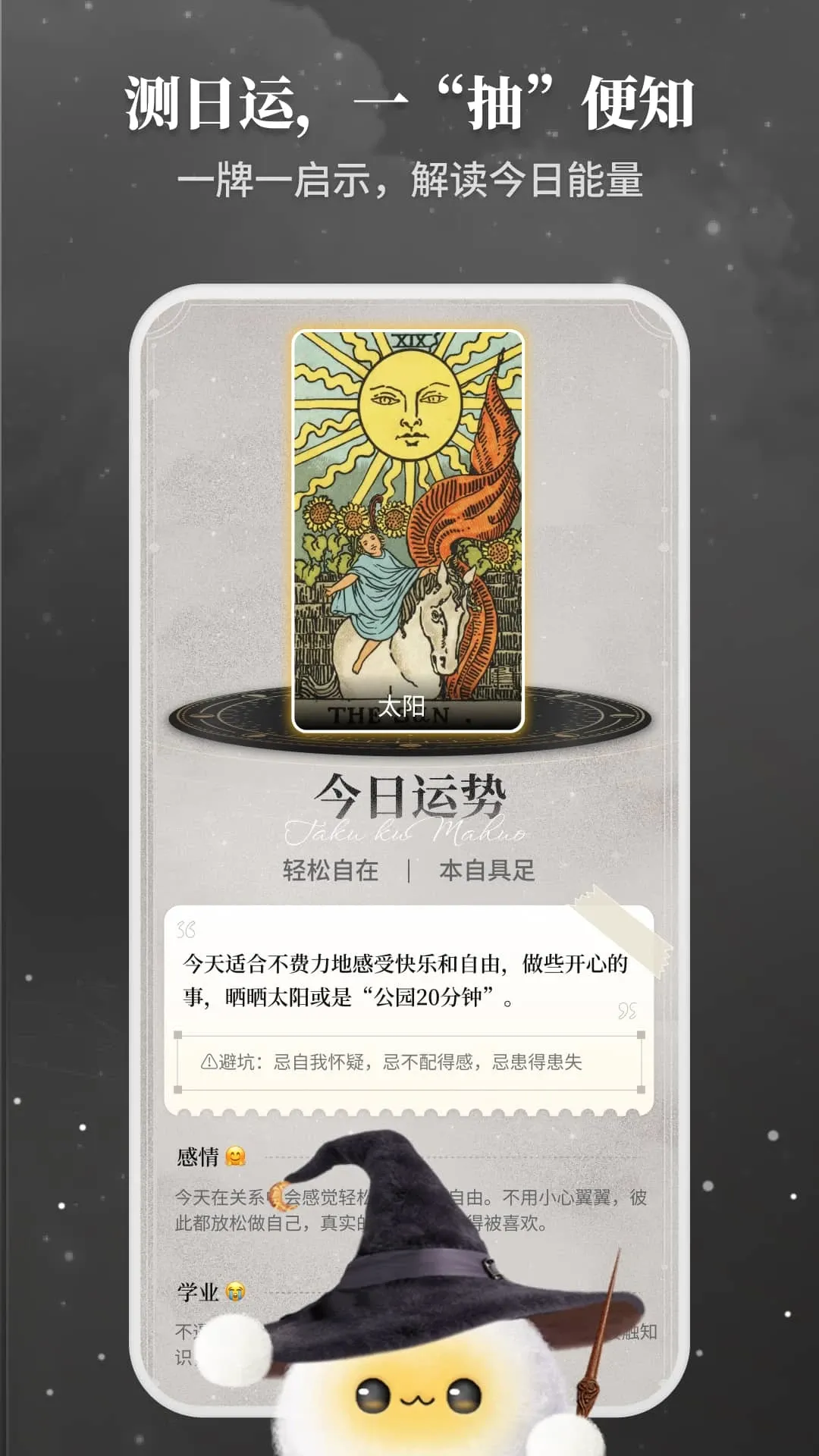 Takuku2026�ٷ����°汾