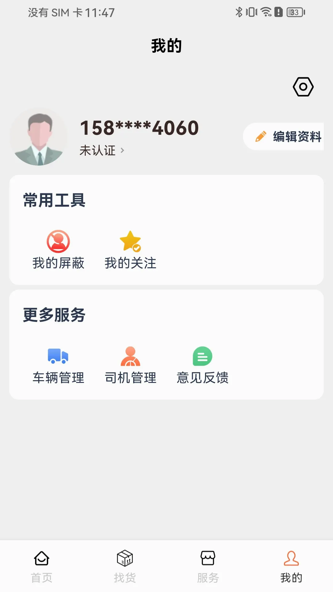 Σ����˾���氲׿���ֻ���v3.4.83 �ٷ�����