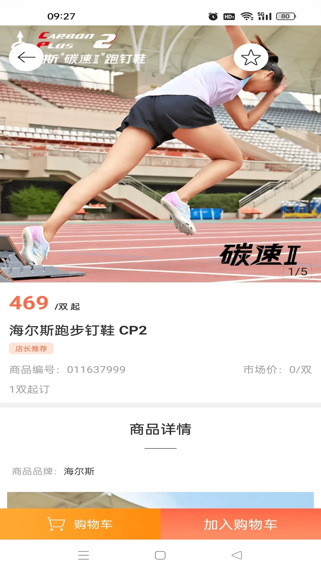 ��������(����װ������ƽ̨)v3.18.37.00 ��׿��