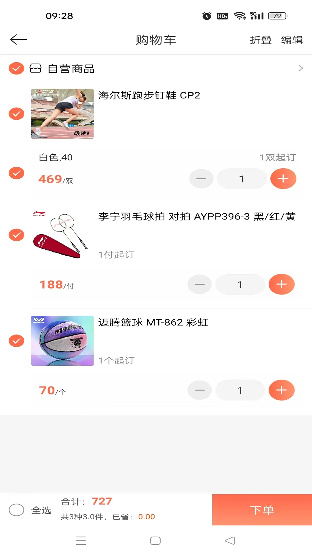 ��������(����װ������ƽ̨)v3.18.37.00 ��׿��