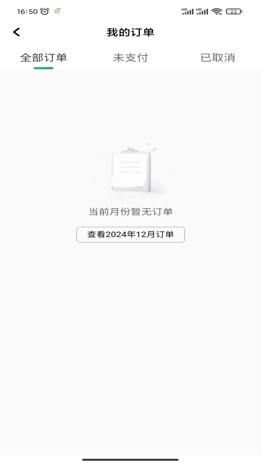 ����˾����(˾���ӵ�����)v1.25.20 �ֻ���