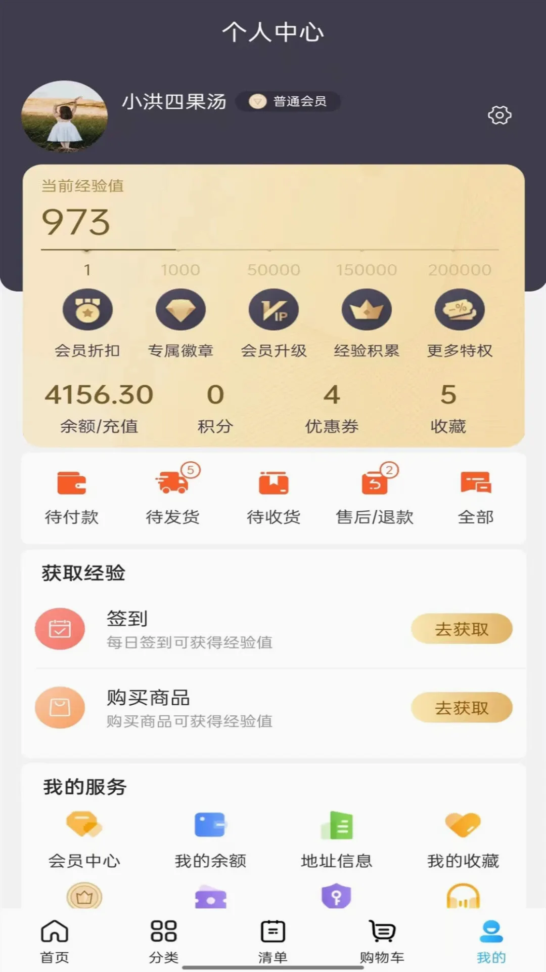��Ʒ��2026�ٷ����°汾v2.3.8 ��׿��