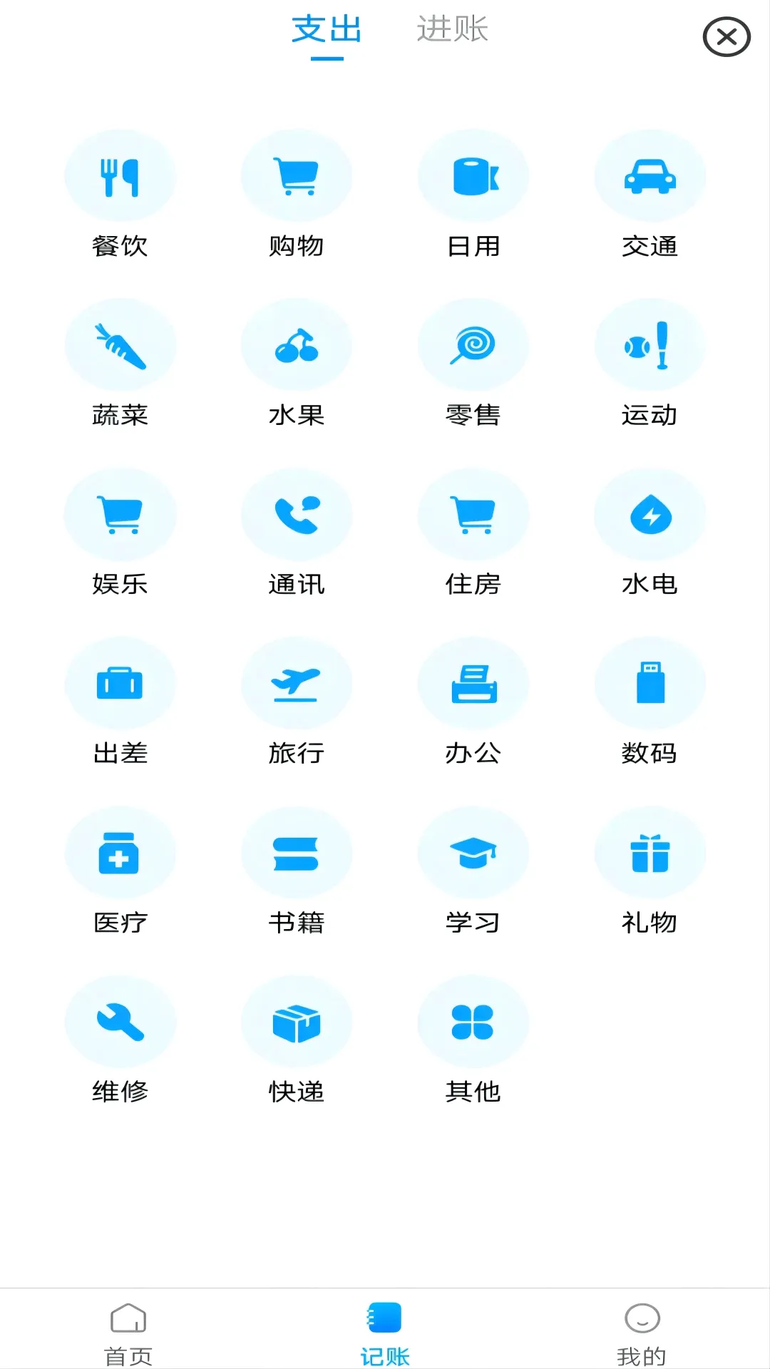 ��˾ע�ᱦ(��Ч���˹���)v1.0.1 ��׿��