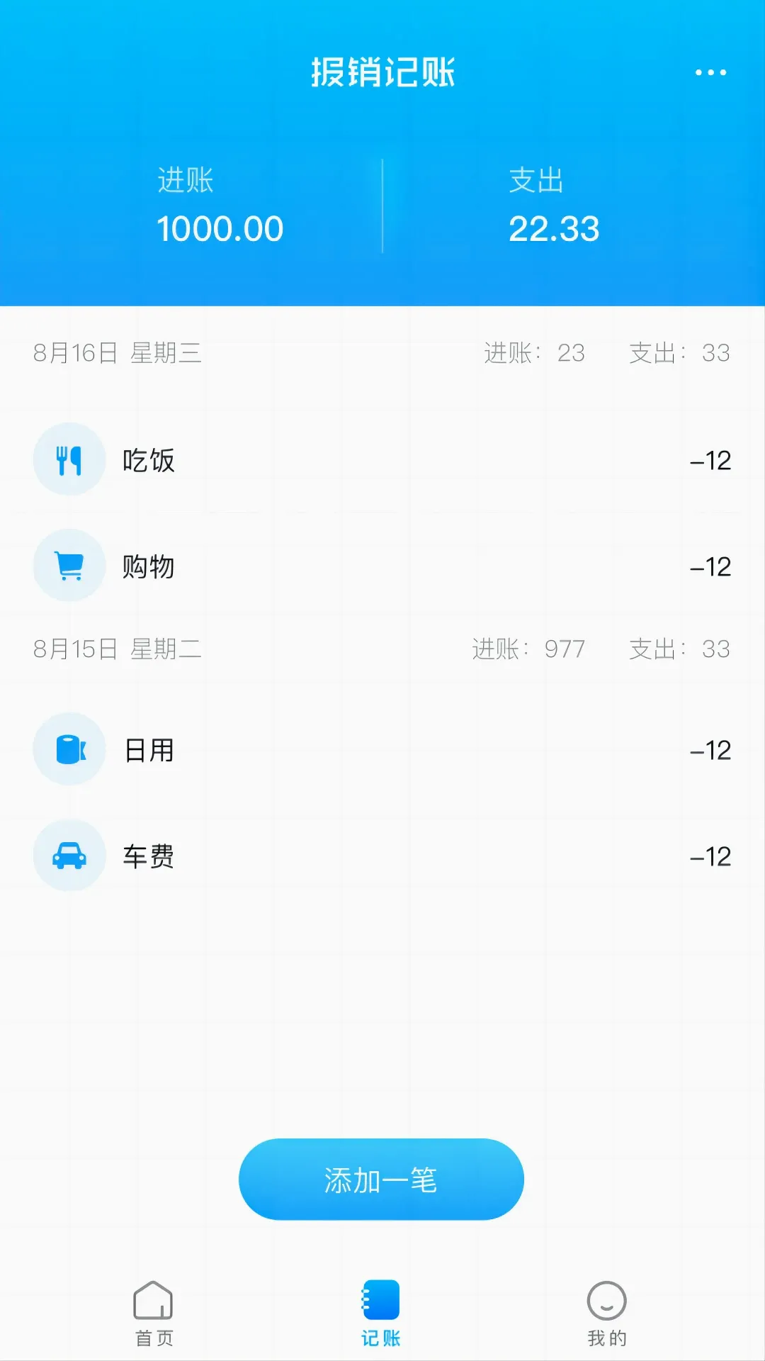 ��˾ע�ᱦ(��Ч���˹���)v1.0.1 ��׿��