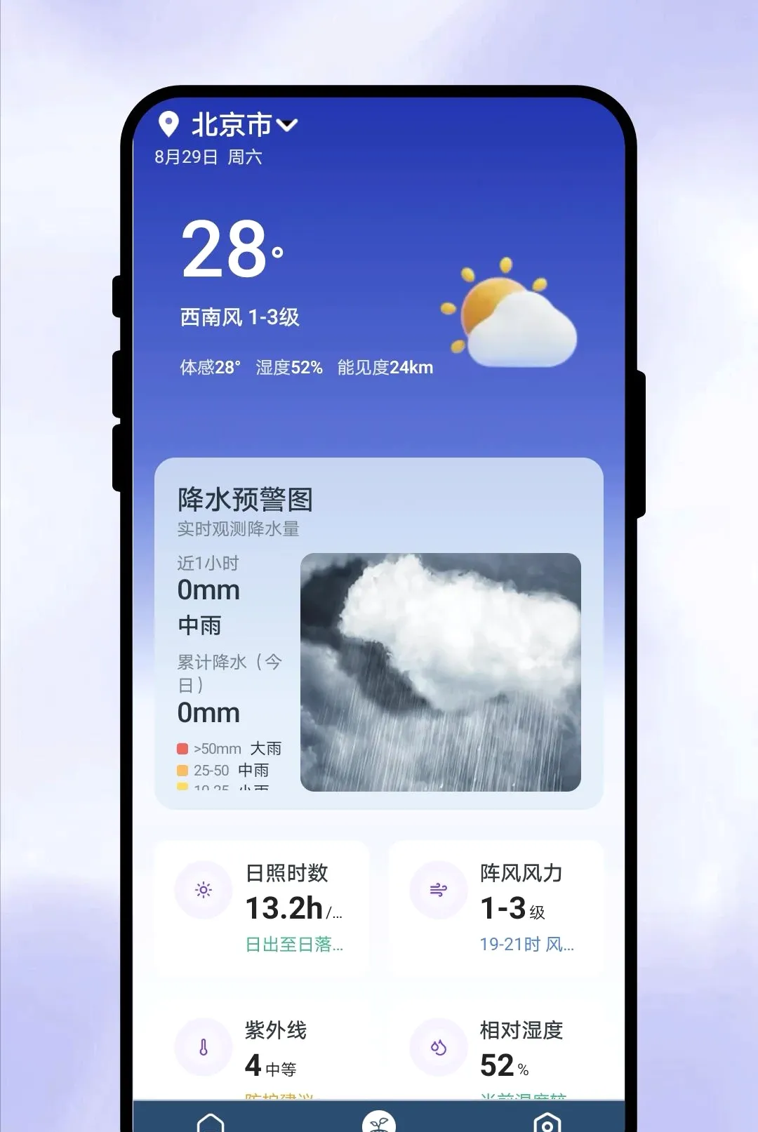 һ��֪����(��������)v1.0.1 ��׿��
