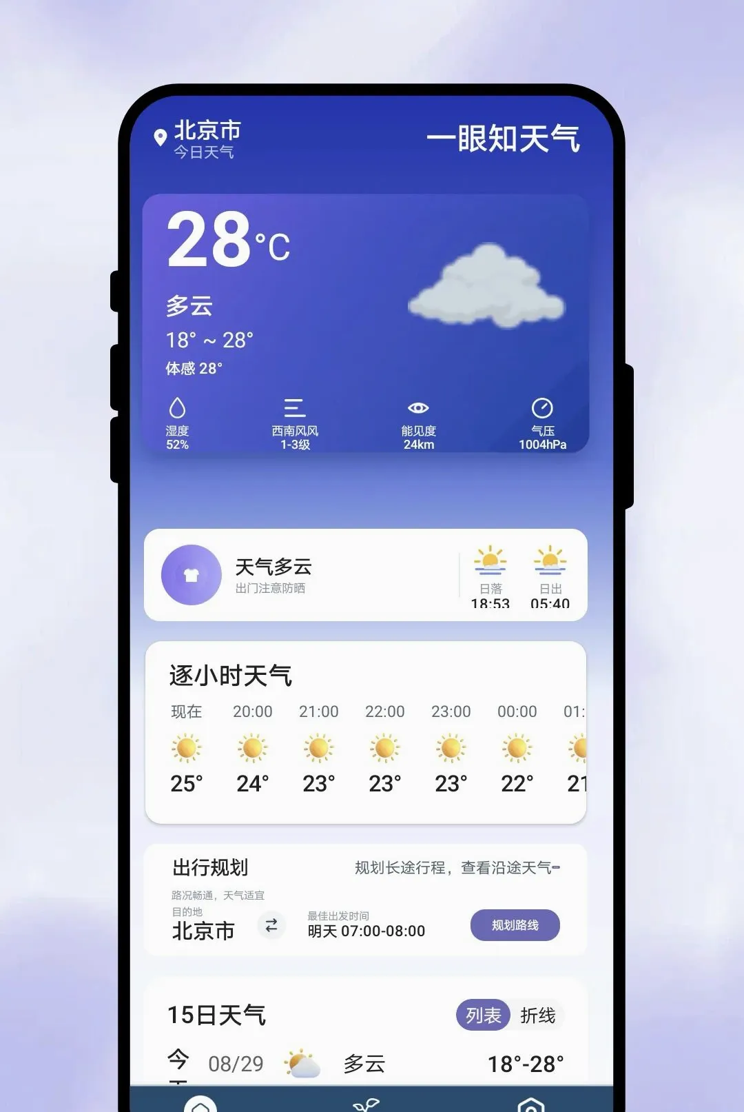 һ��֪����(��������)v1.0.1 ��׿��