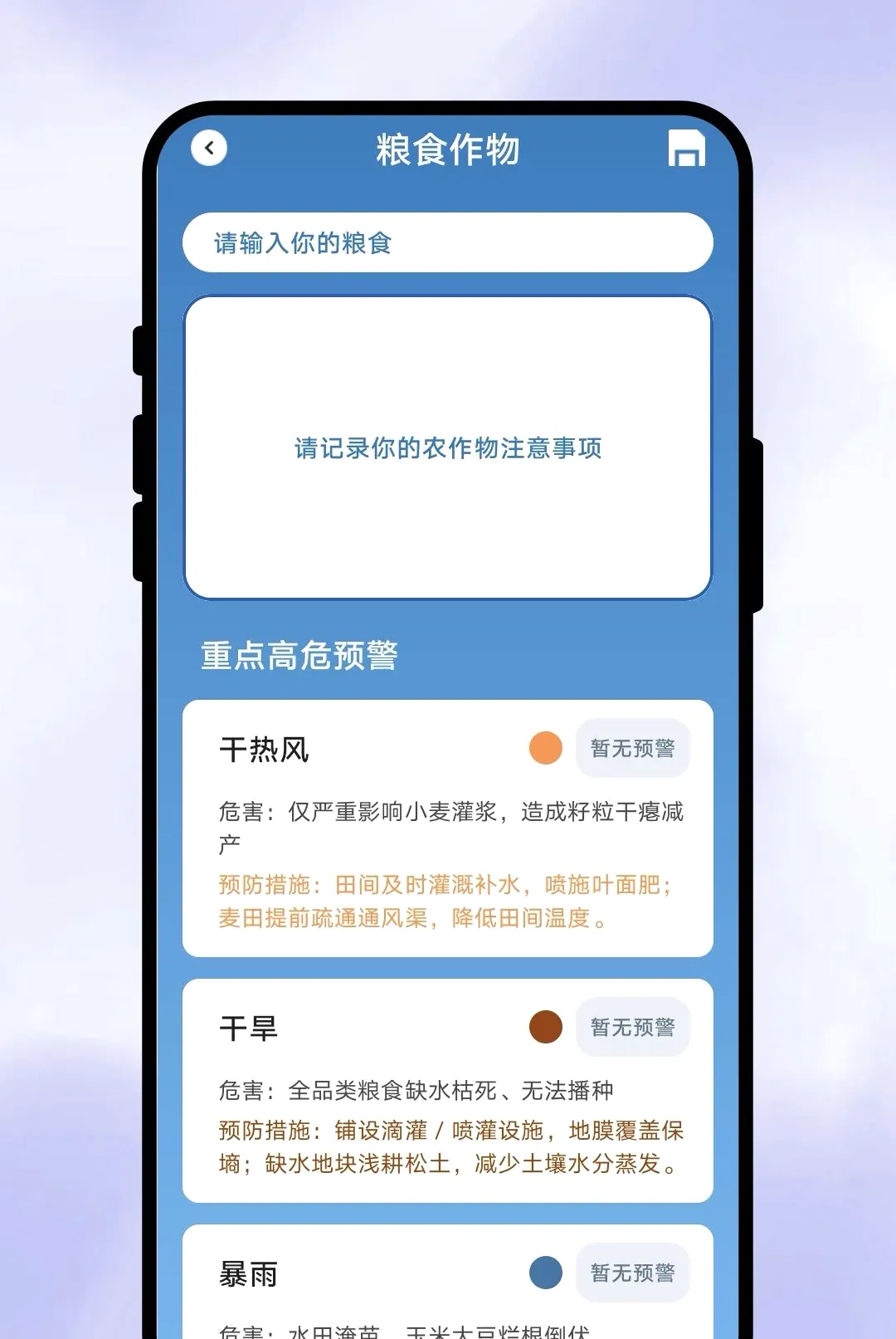 һ��֪����(��������)v1.0.1 ��׿��