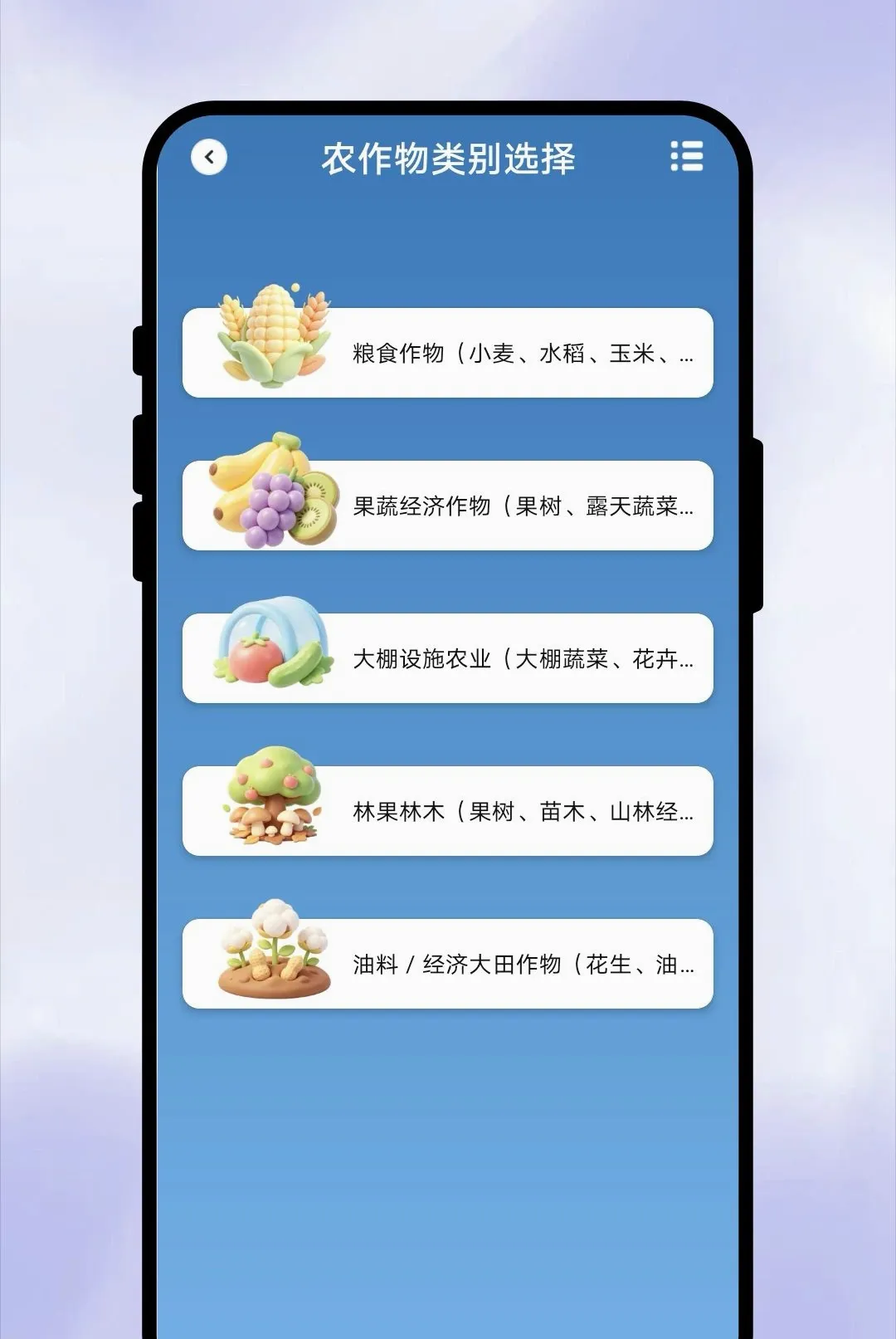 һ��֪����(��������)v1.0.1 ��׿��