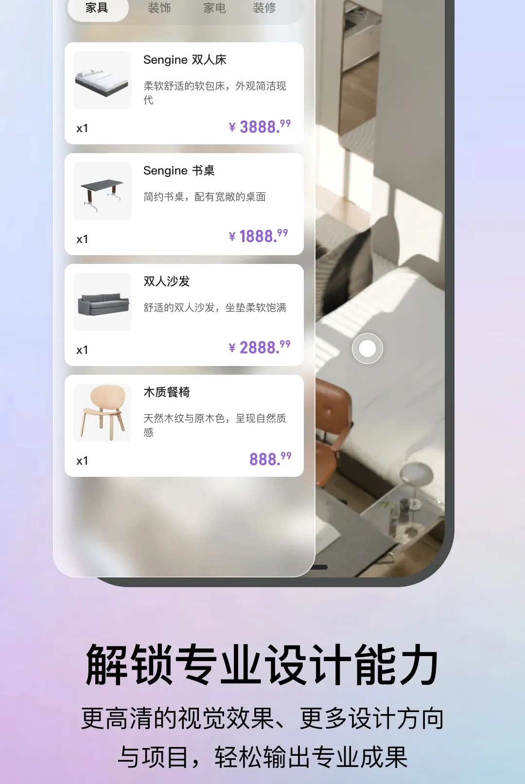 ����AI��׿���ֻ���v1.0.5 ��׿��