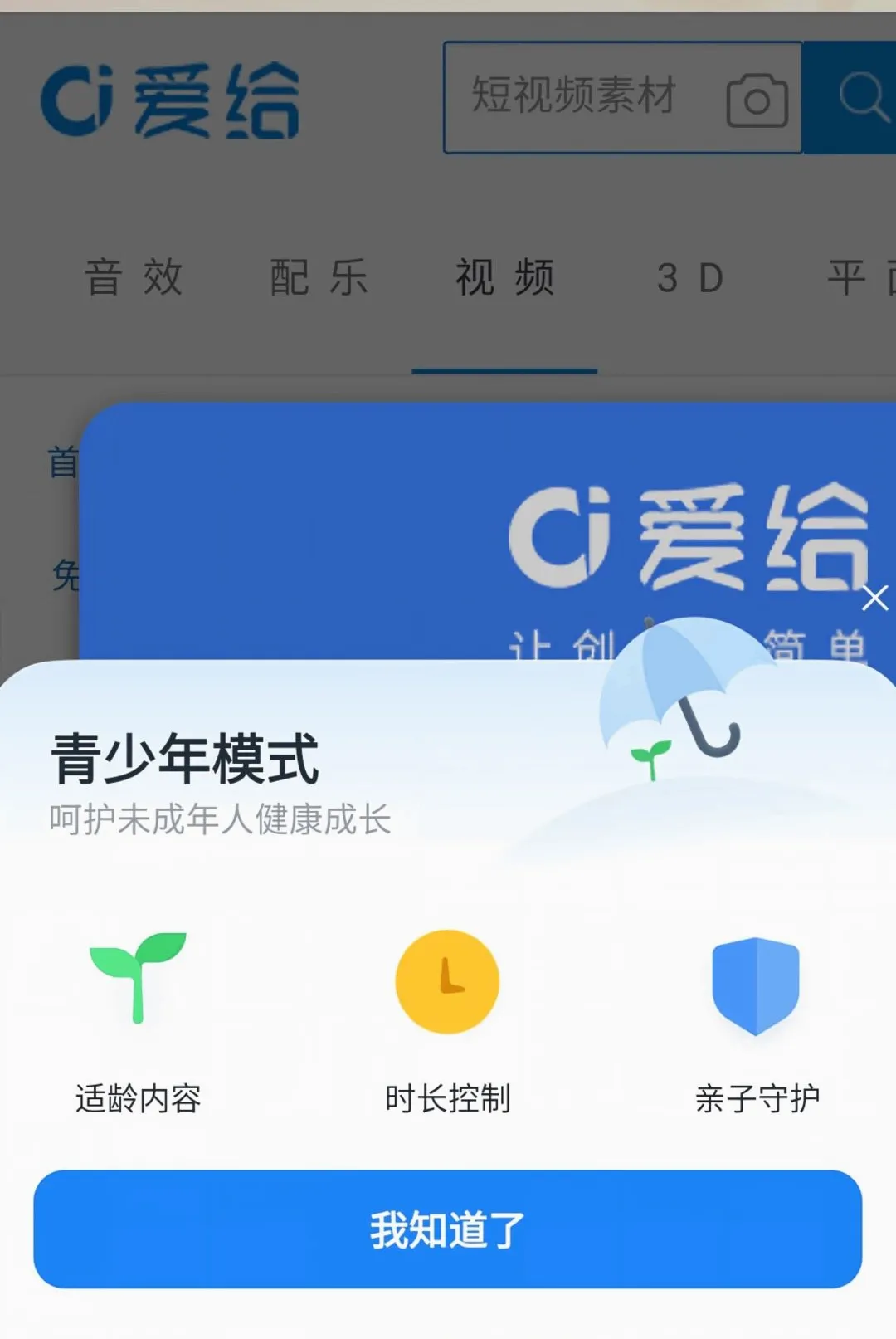 Ӱ�Ӵ�ȫ���ˢ����(ˢ�����ƽ̨)v1.0.0 �ֻ���