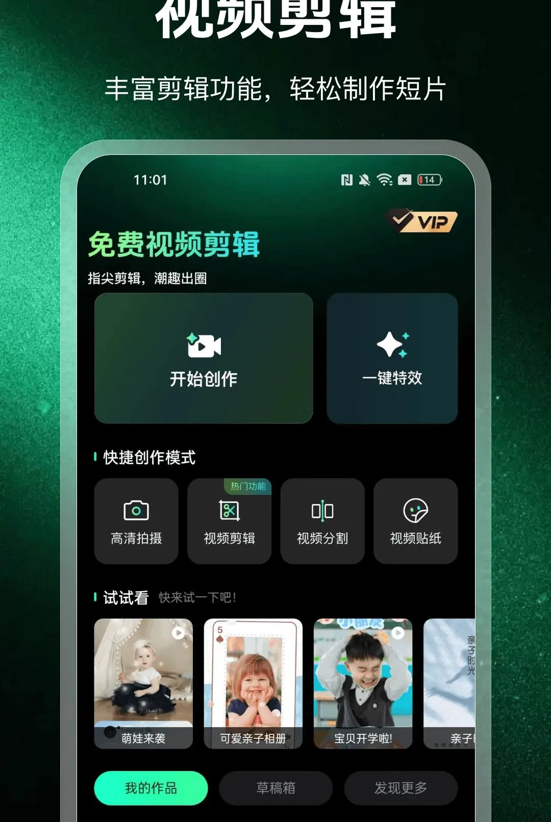 ��Ƶ�������������׿���ֻ���v1.0.0 ��׿��