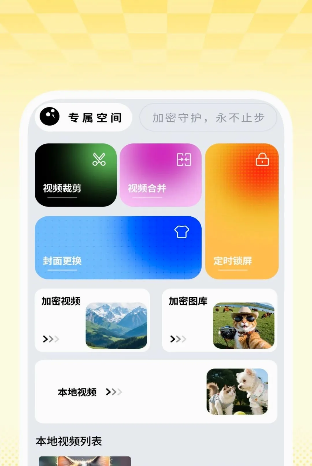 ȫ��������Ѳ�����(ȫ��ѧϰ����)v1.0.2 ��׿��