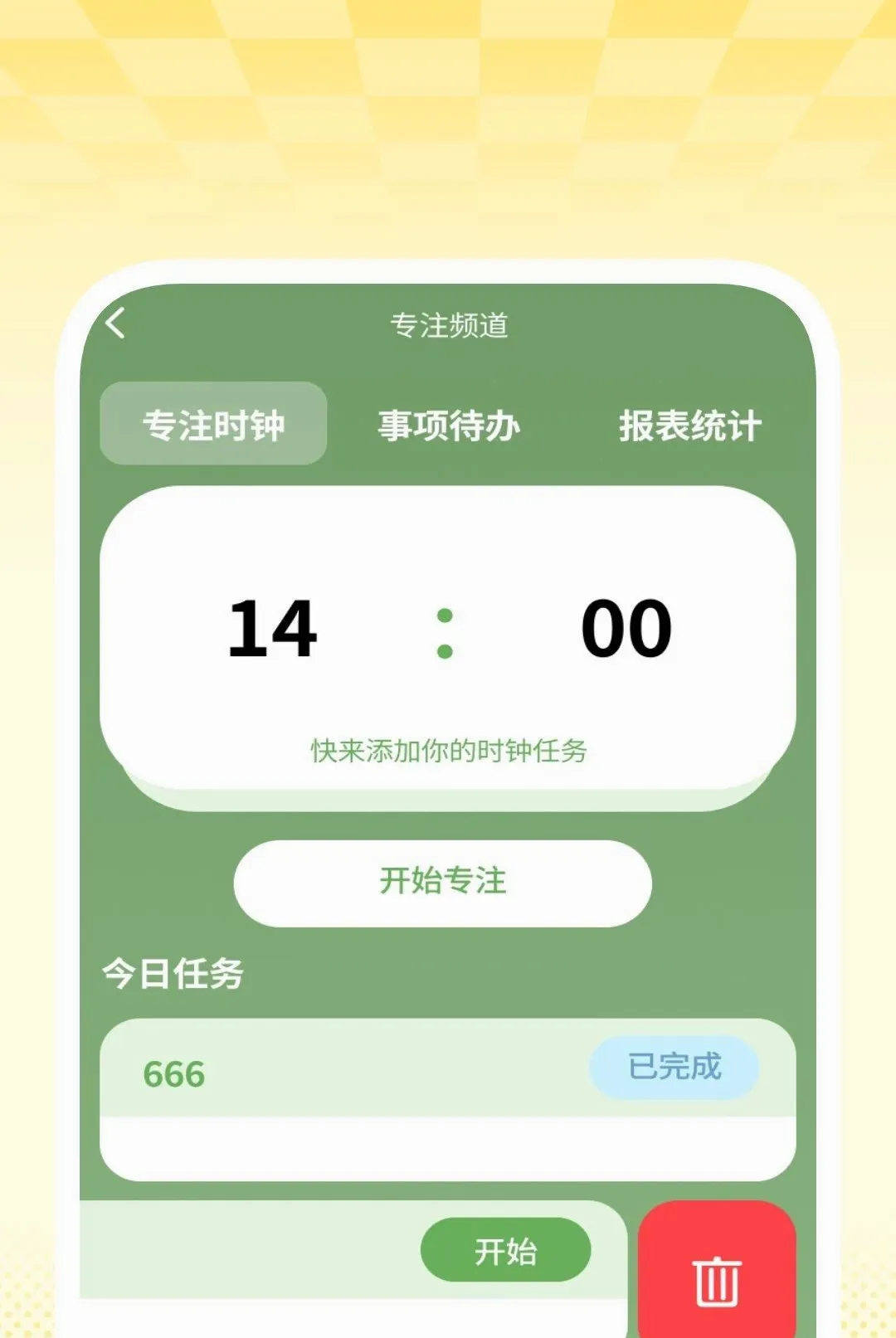 ȫ��������Ѳ�����(ȫ��ѧϰ����)v1.0.2 ��׿��