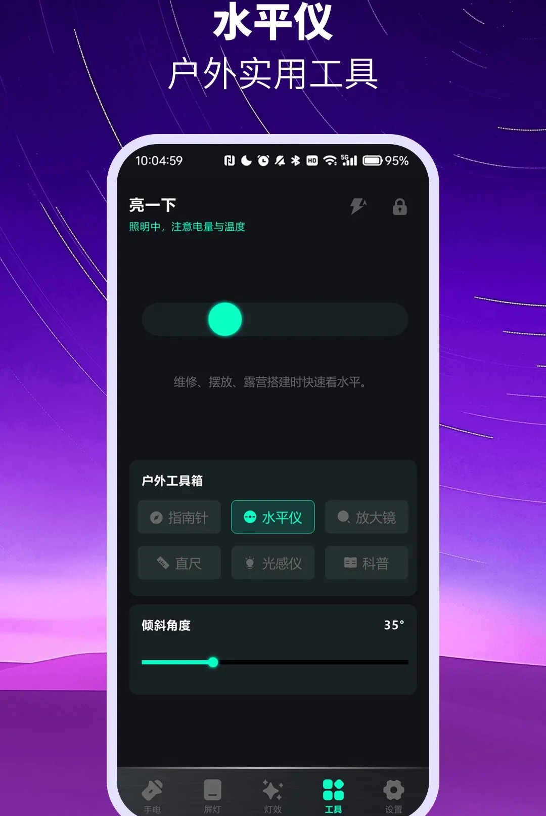 ��ѳ������ֵ�ͲAPP(��������APP)vO4.0 �ֻ���