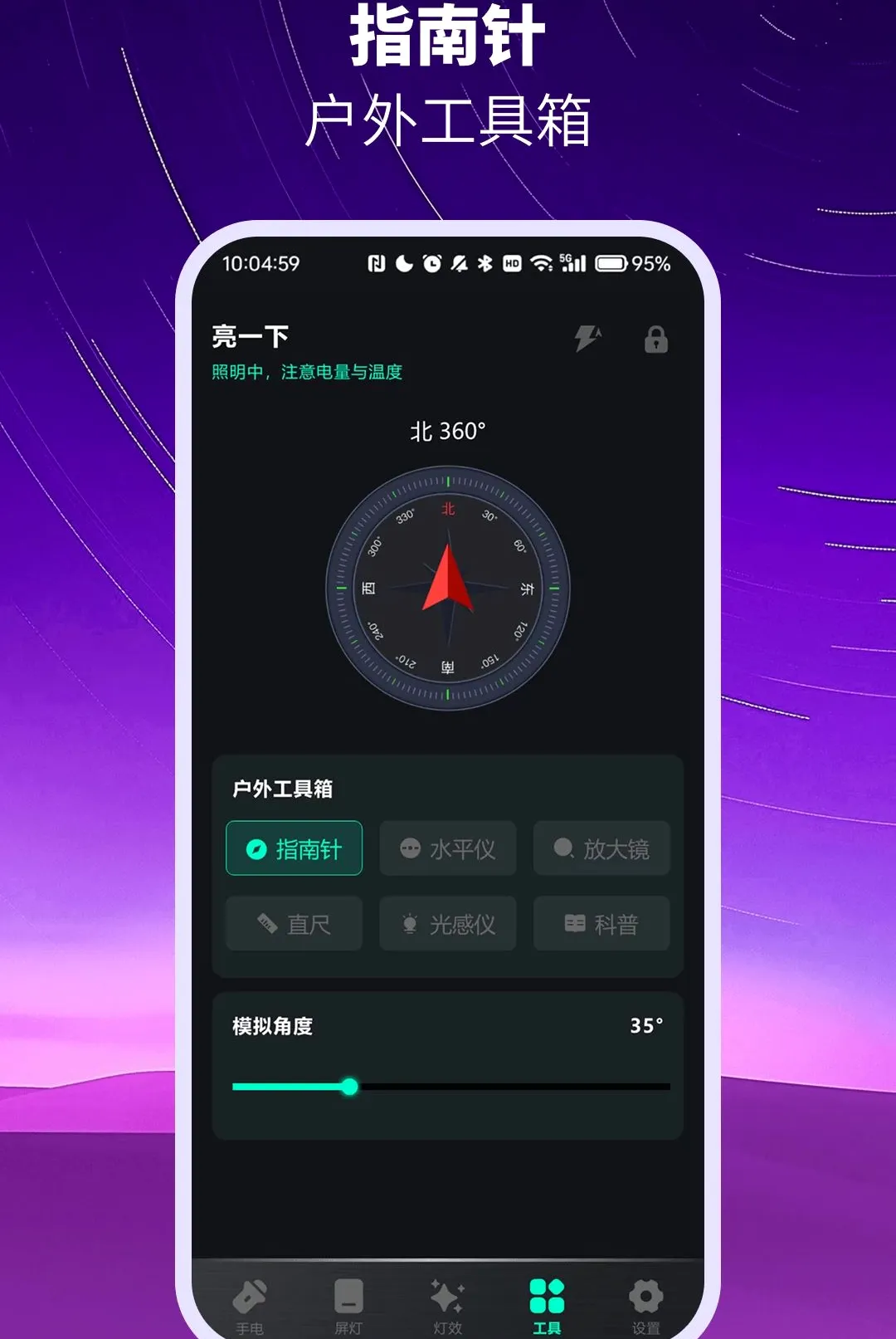 ��ѳ������ֵ�ͲAPP(��������APP)vO4.0 �ֻ���