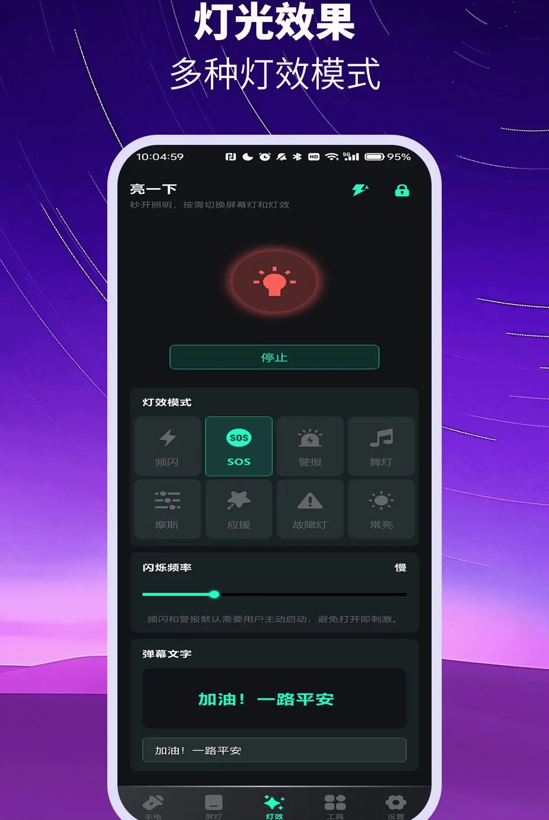 ��ѳ������ֵ�ͲAPP(��������APP)vO4.0 �ֻ���