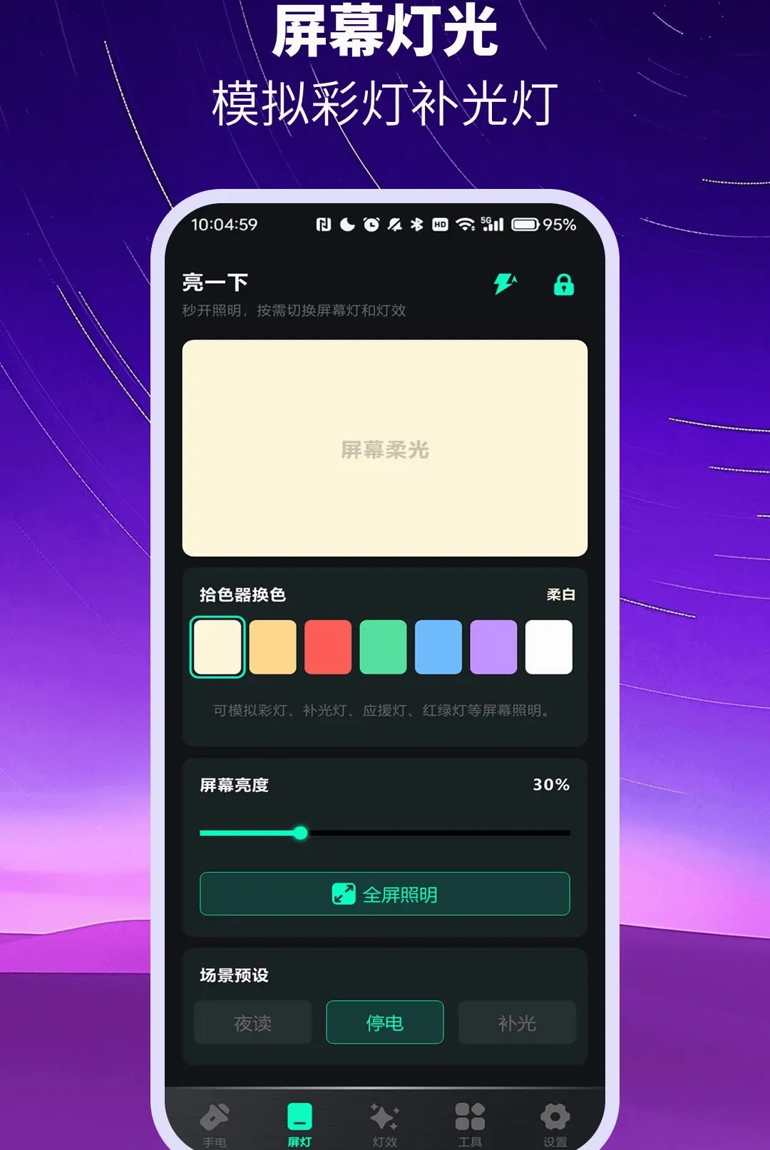 ��ѳ������ֵ�ͲAPP(��������APP)vO4.0 �ֻ���