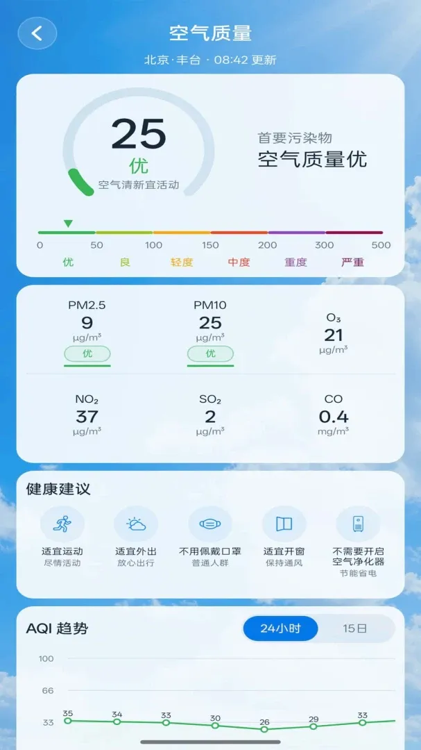 ����׼ʱ����Ԥ�����������ֻ���v1.0.1 �ٷ�����