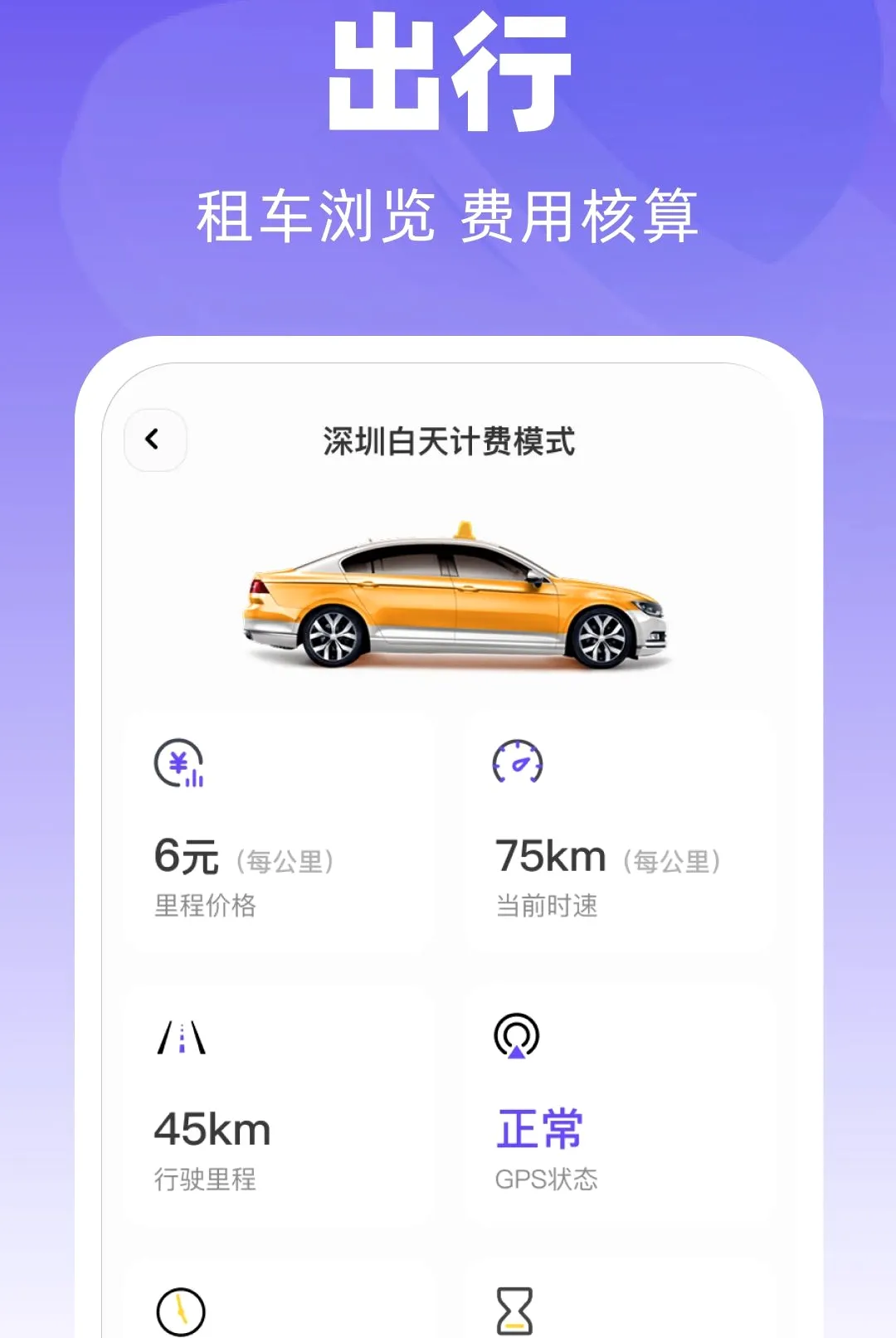 ̫����������(��������Ӧ��)v1.0.0 ��Ѱ�